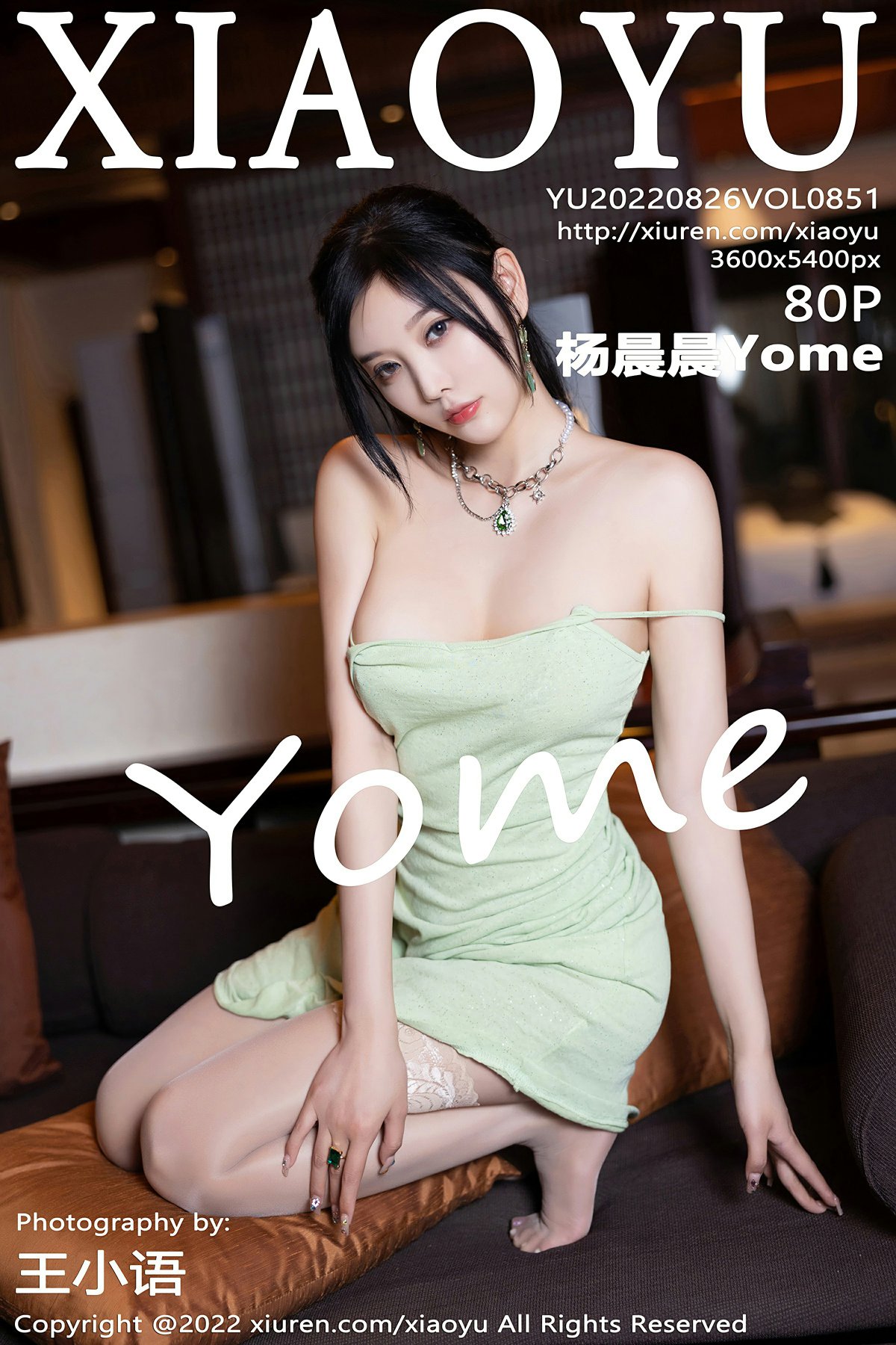 [XIAOYU语画界] 2022.08.26 VOL.851 杨晨晨Yome[77P]