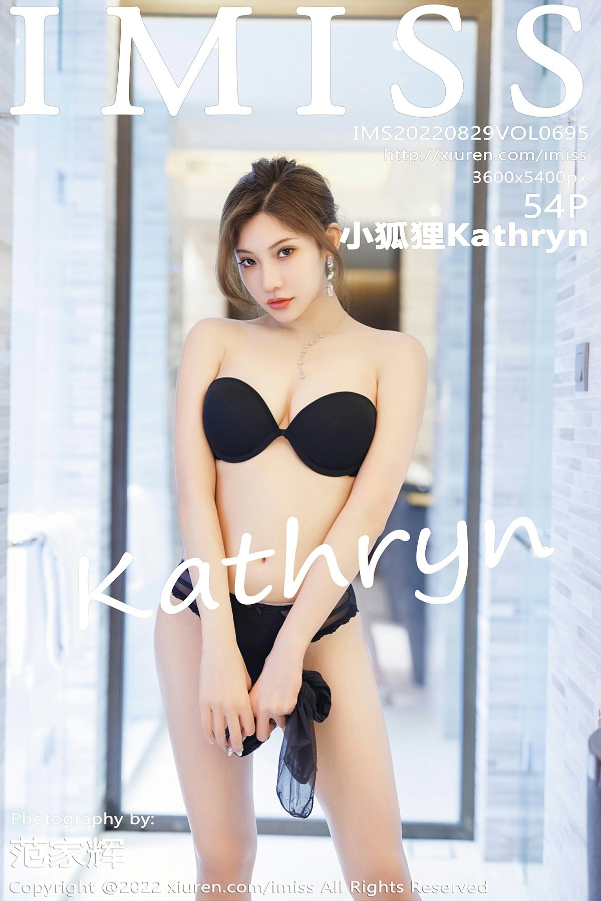 [IMISS爱蜜社] 2022.08.29 VOL.695 小狐狸Kathryn[51P]