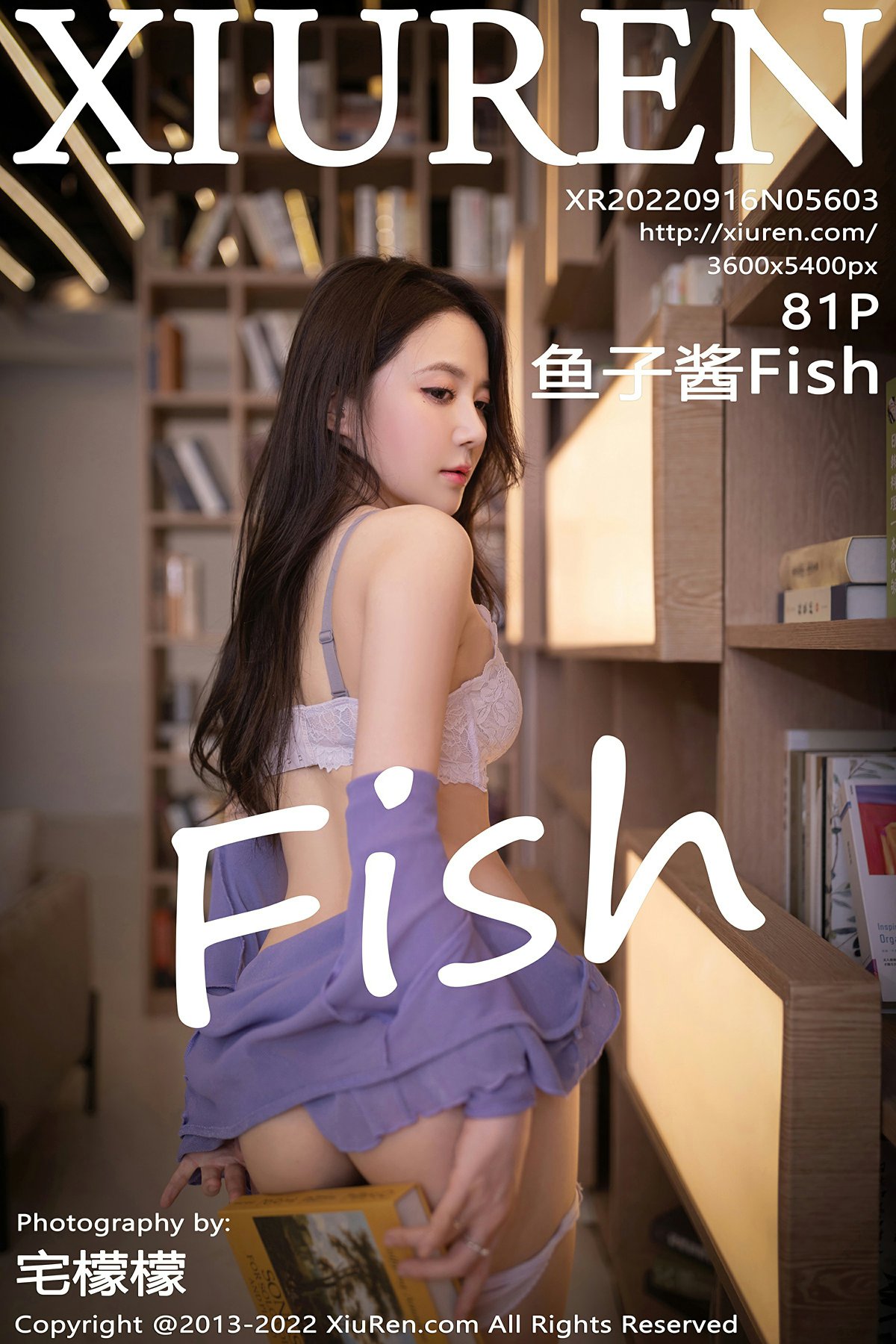 [XiuRen秀人网] 2022.09.16 No.5603 鱼子酱Fish 第1张