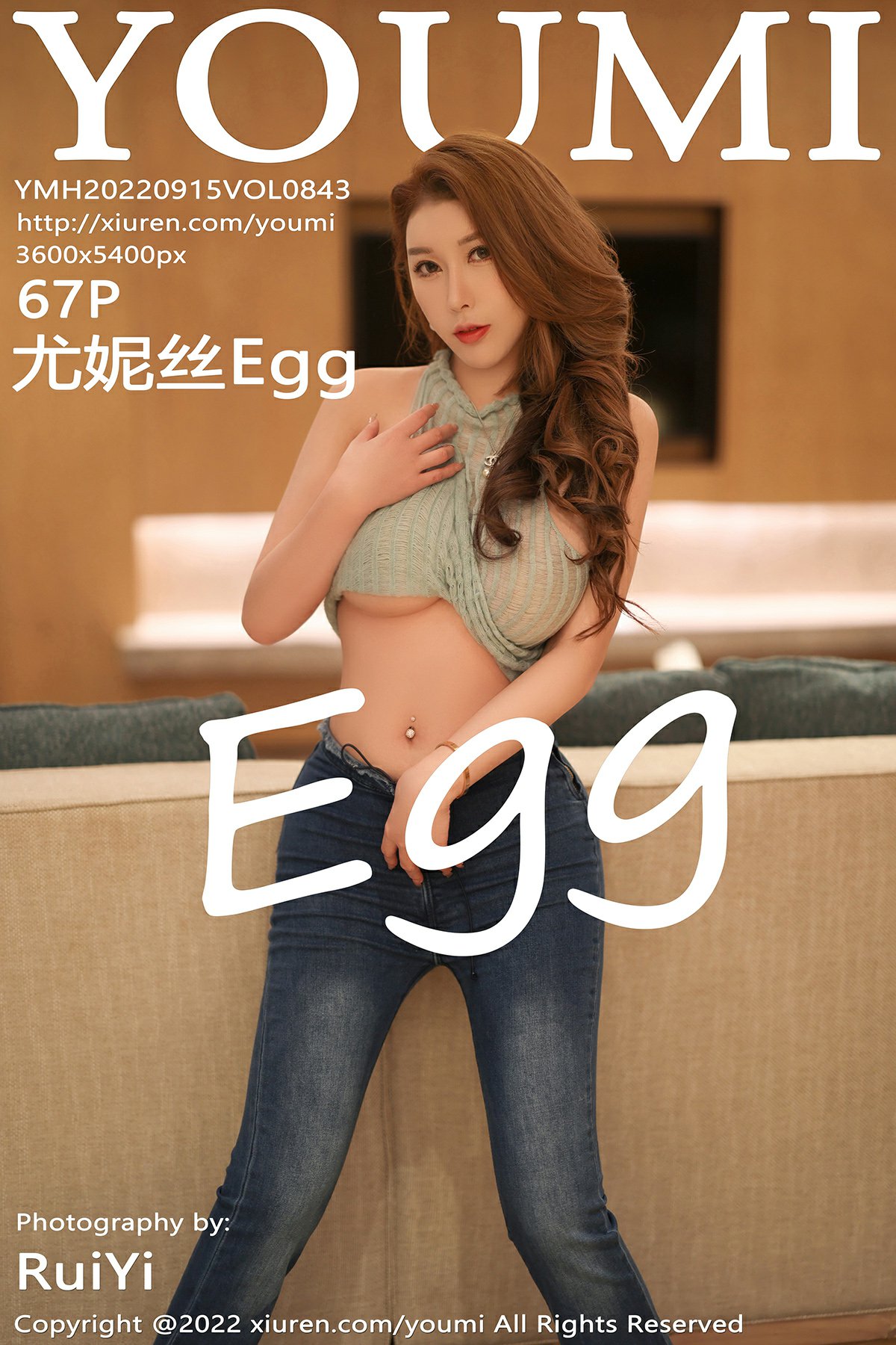 [YOUMI尤蜜荟] 2022.09.15 VOL.843 尤妮丝Egg 第1张