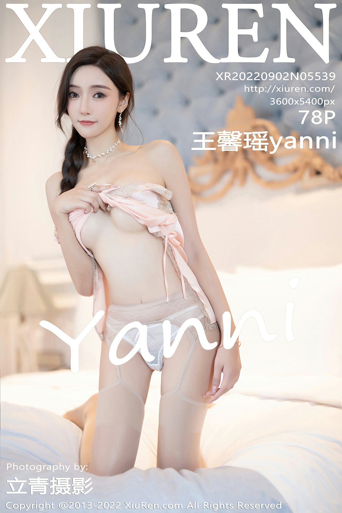 [XiuRen秀人网] 2022.09.02 No.5539 王馨瑶yanni[74P]