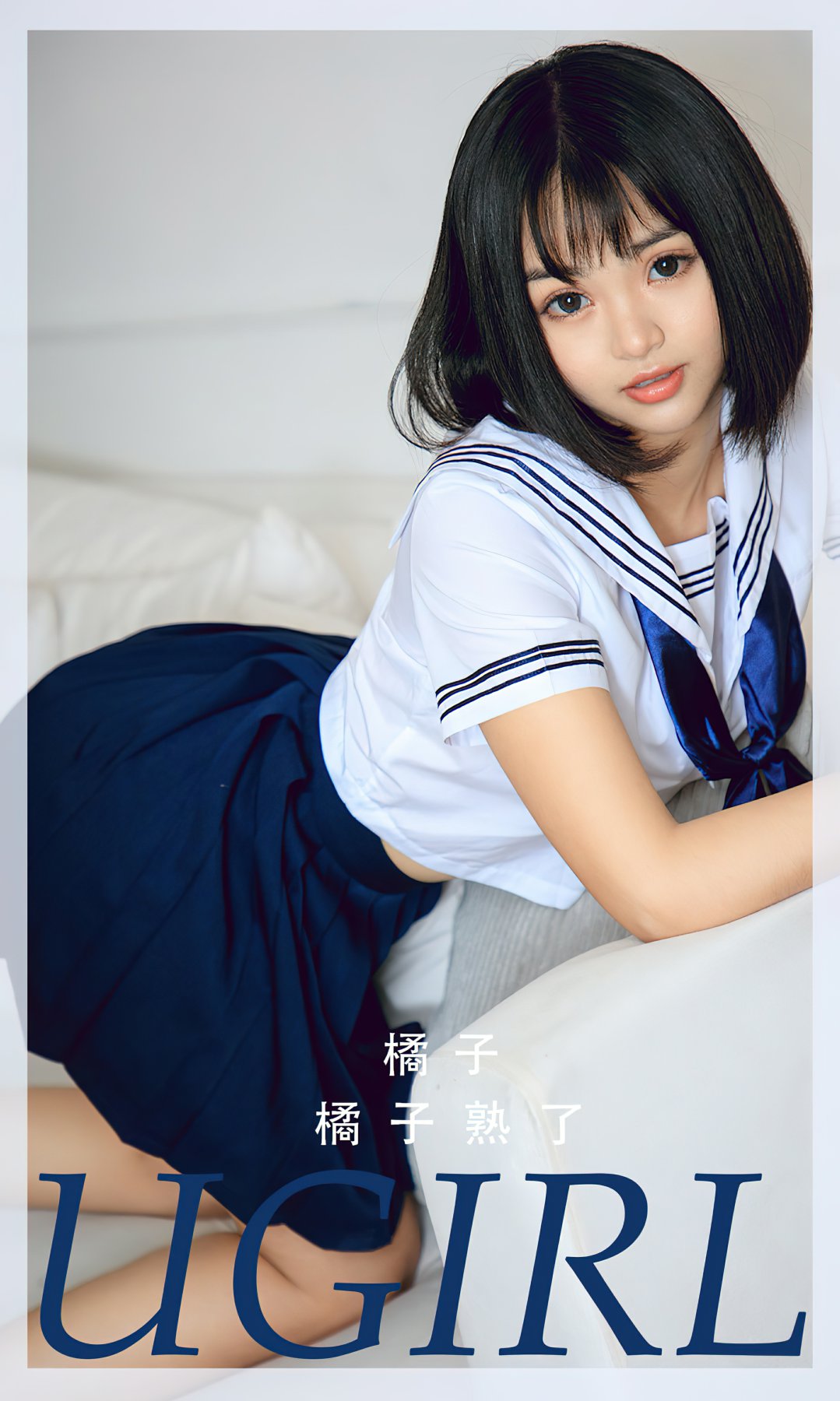 [Ugirls尤果网]爱尤物专辑 2022.06.27 No.2356 橘子 橘子熟了[35P]