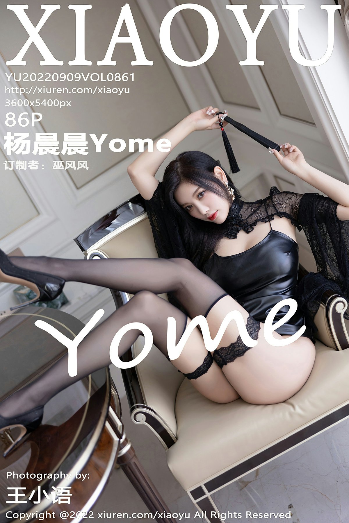 [XIAOYU语画界] 2022.09.09 VOL.861 杨晨晨Yome[82P]