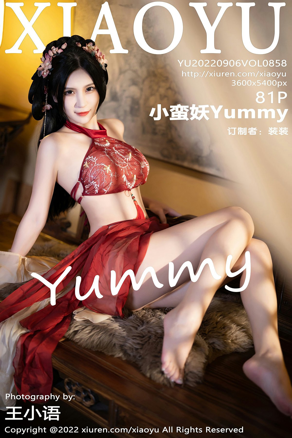 [XIAOYU语画界] 2022.09.06 VOL.858 小蛮妖Yummy 第1张