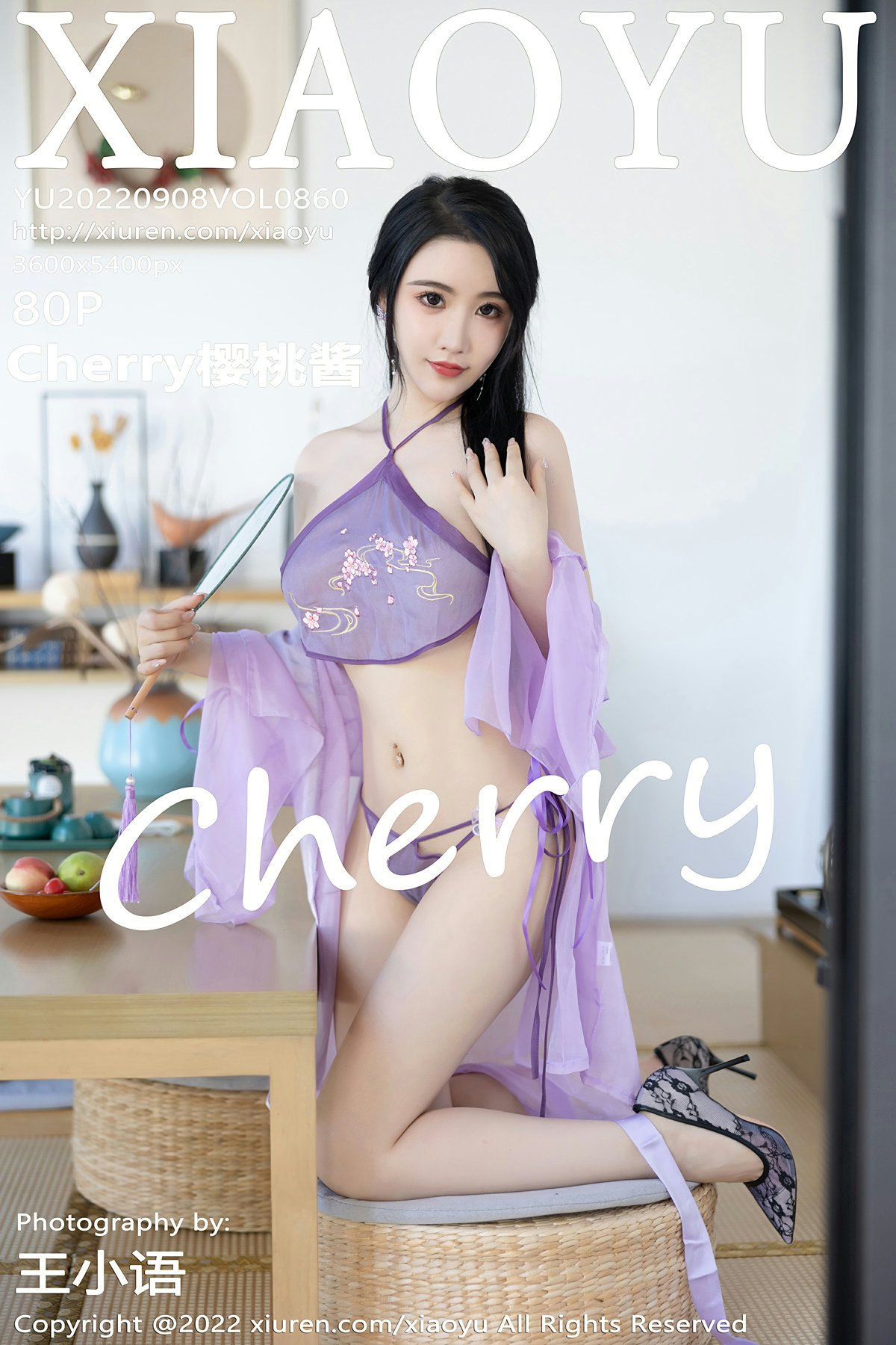 [XIAOYU语画界] 2022.09.08 VOL.860 Cherry樱桃酱[77P]