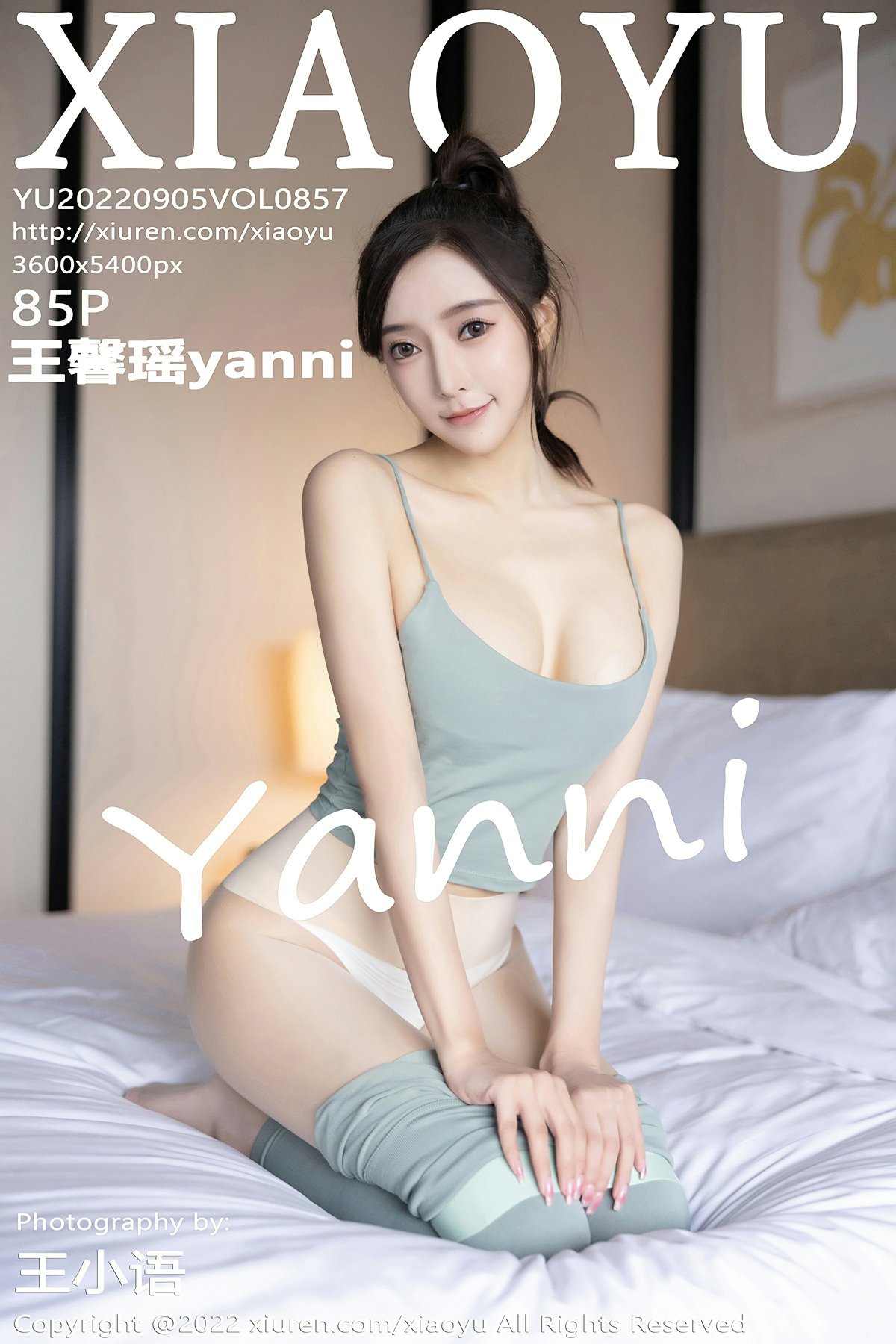 [XIAOYU语画界] 2022.09.05 VOL.857 王馨瑶yanni 第1张