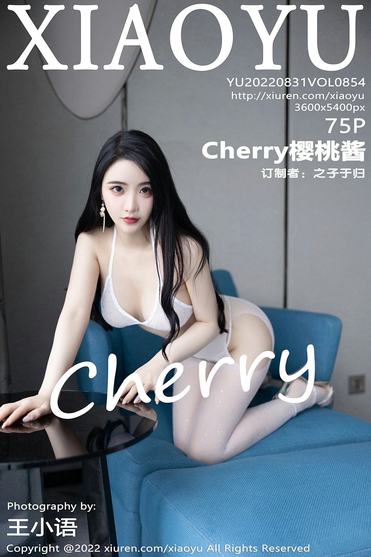 [XIAOYU语画界] 2022.08.31 VOL.854 Cherry樱桃酱 第1张