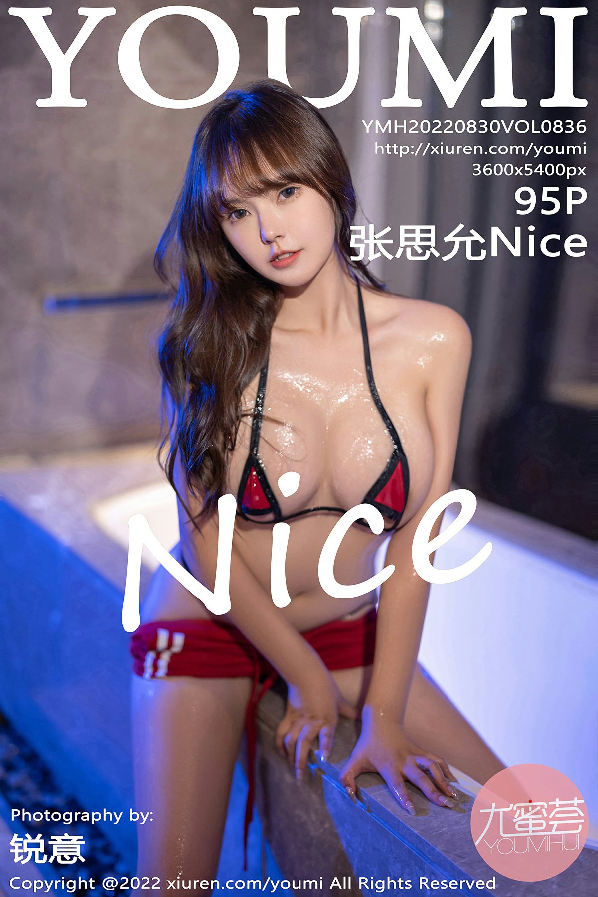 [YOUMI尤蜜荟] 2022.08.30 VOL.836 张思允Nice 第1张