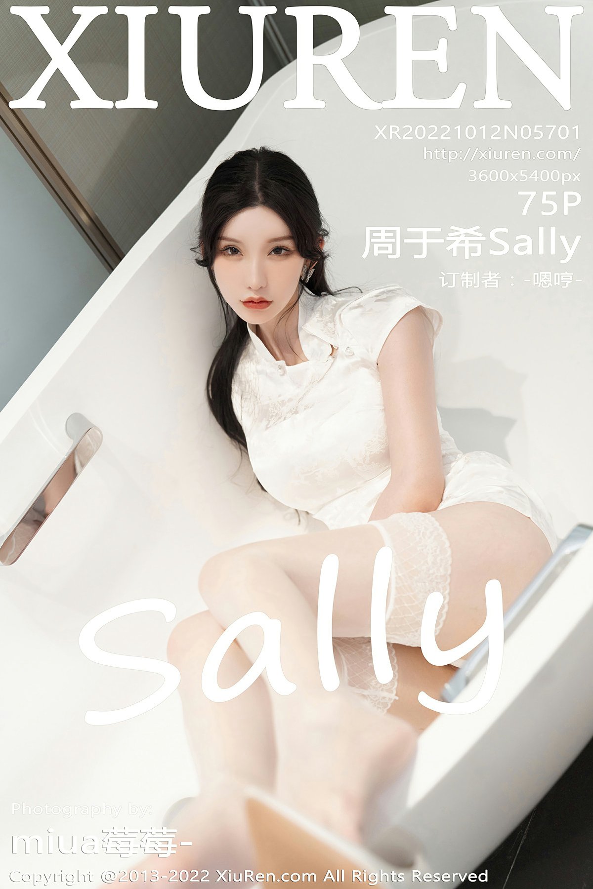 [XiuRen秀人网] 2022.10.12 No.5701 周于希Sally 第1张