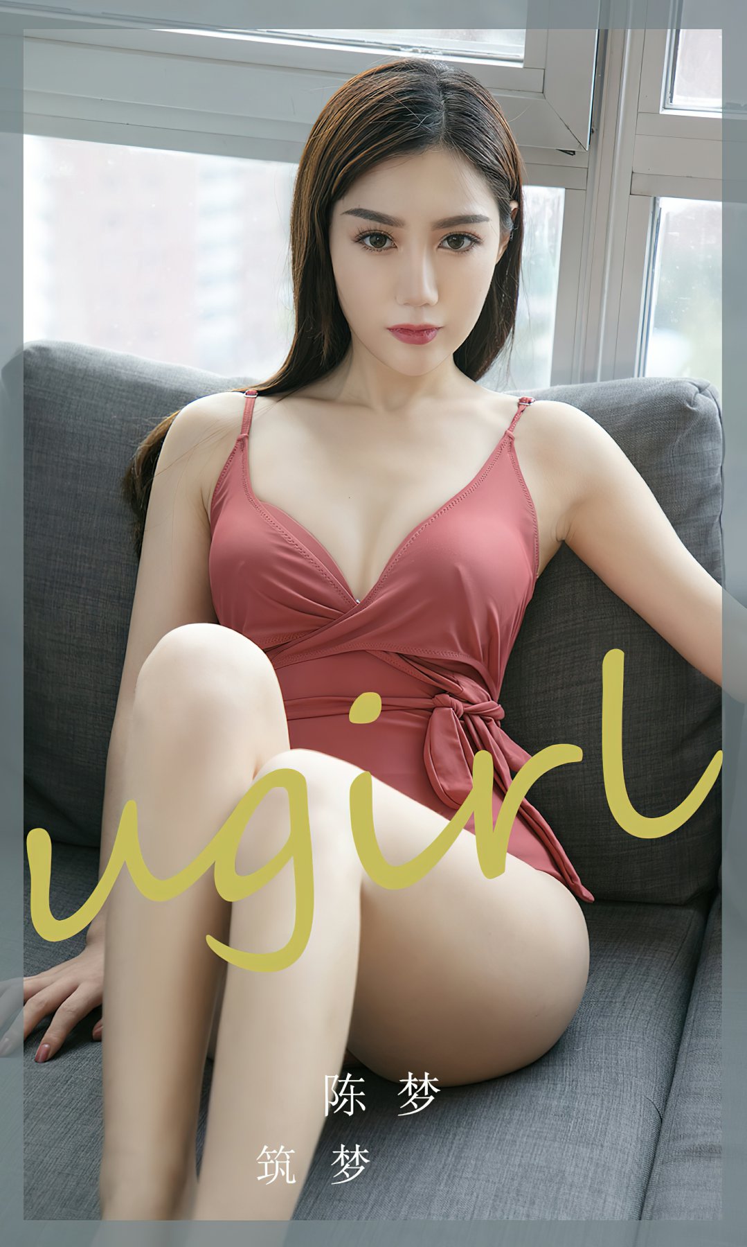 [Ugirls尤果网]爱尤物专辑 2022.09.03 No.2404 陈梦 筑梦[35P]