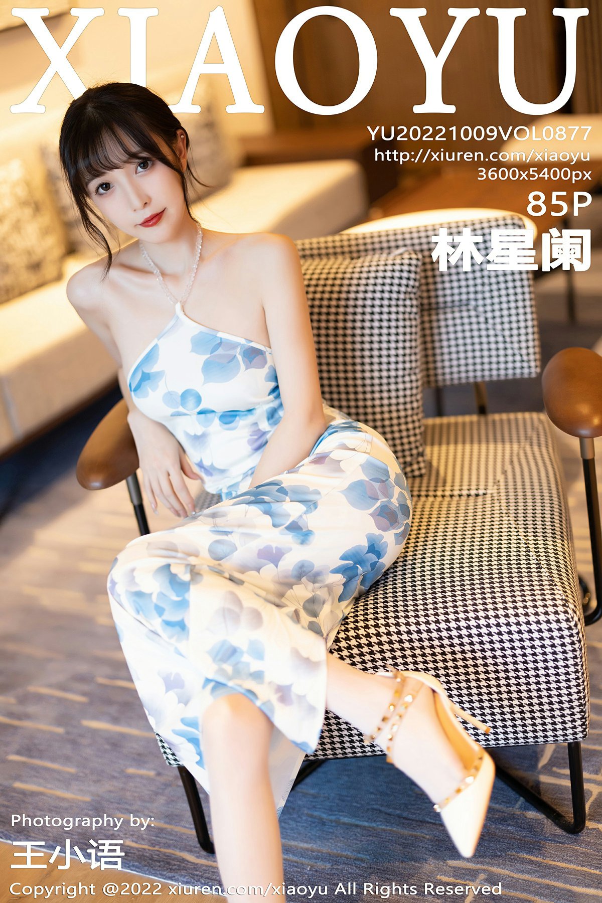 [XIAOYU语画界] 2022.10.09 VOL.877 林星阑[81P]