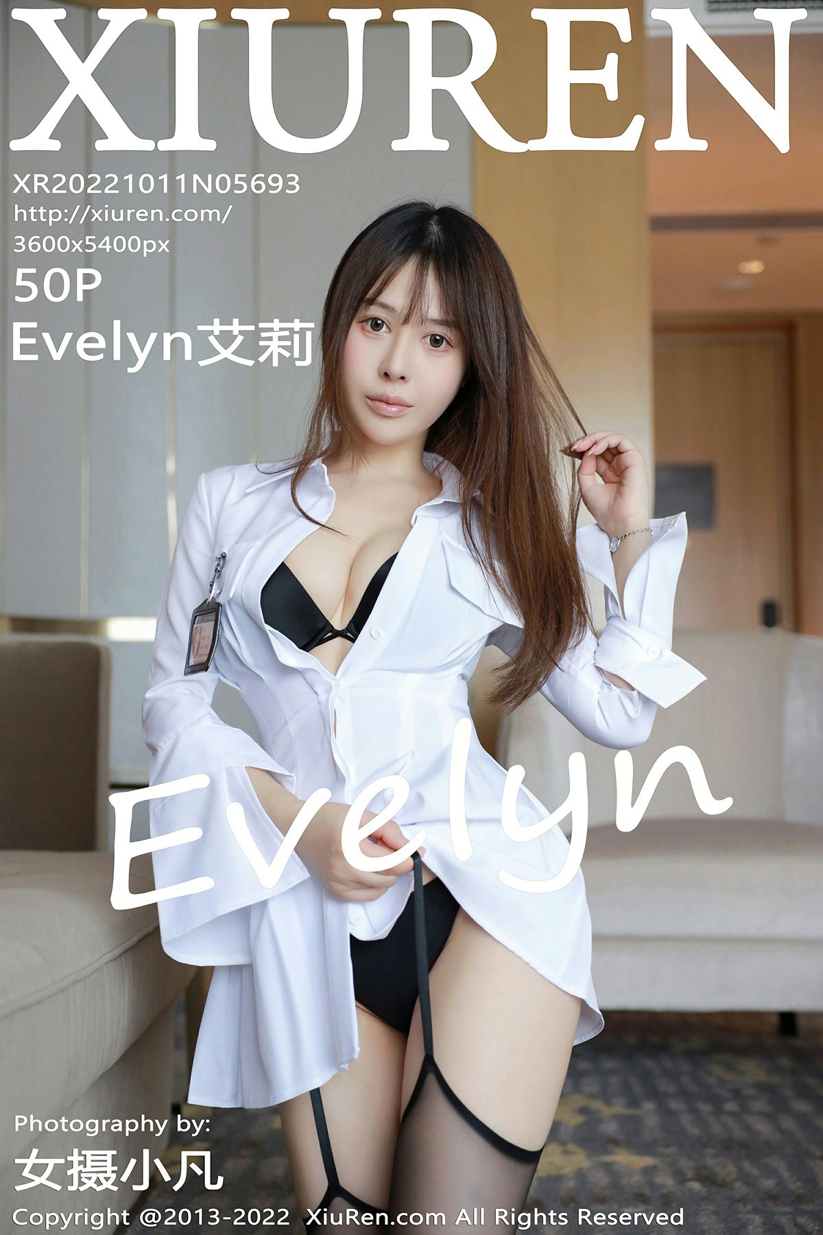 [XiuRen秀人网] 2022.10.11 No.5693 Evelyn艾莉 第1张