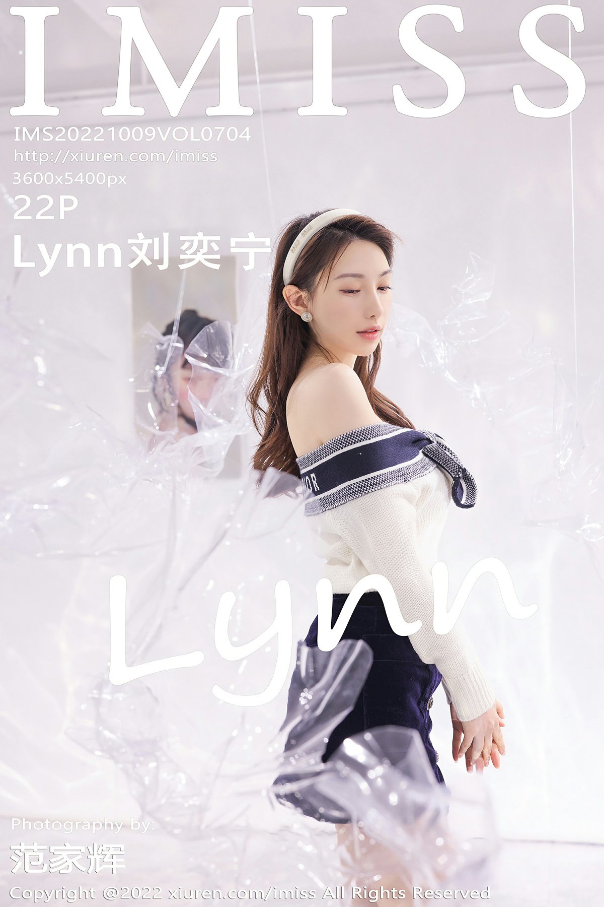 [IMISS爱蜜社] 2022.10.09 VOL.704 Lynn刘奕宁 第1张