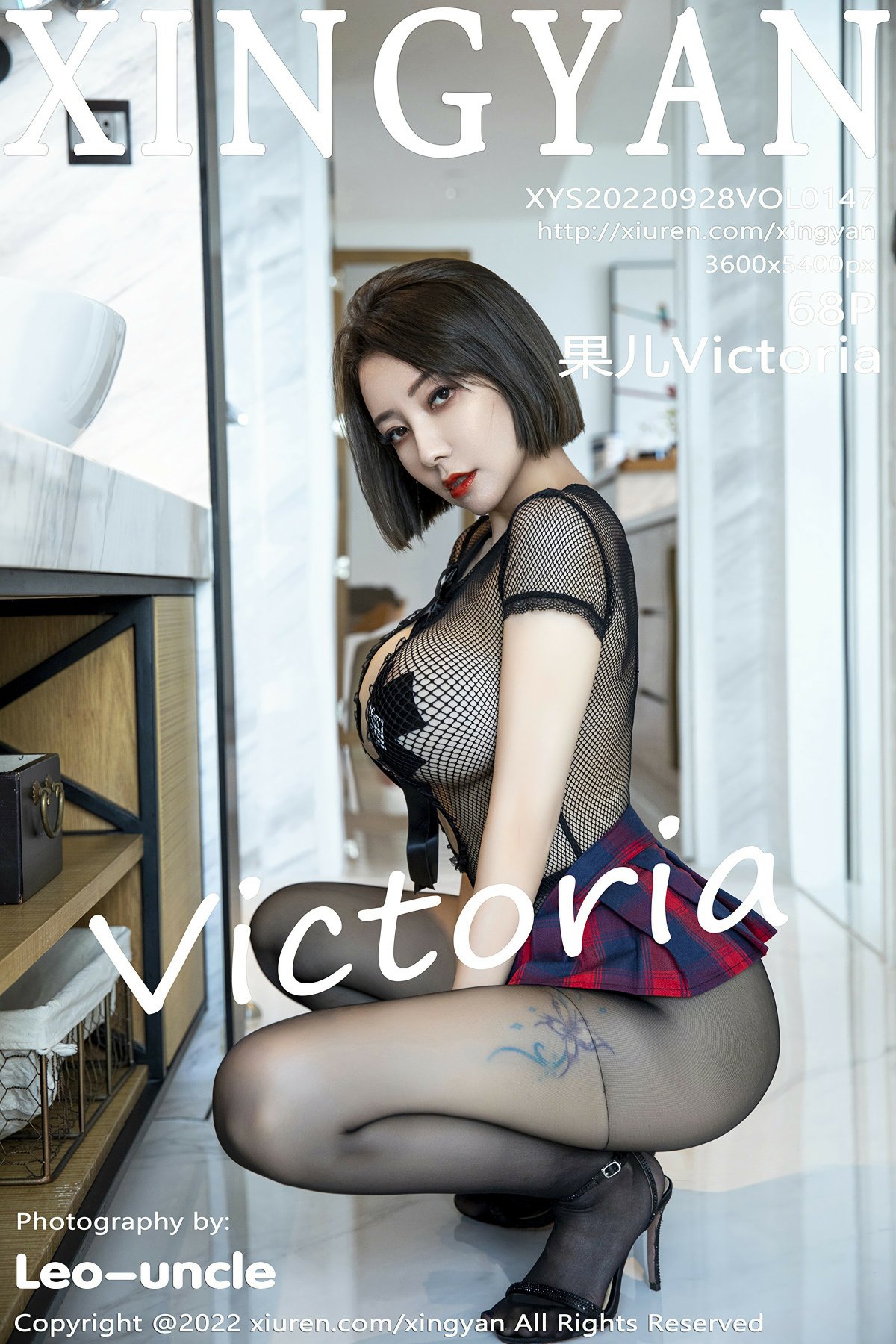 [XINGYAN星颜社] 2022.09.28 VOL.147 果儿Victoria 第1张