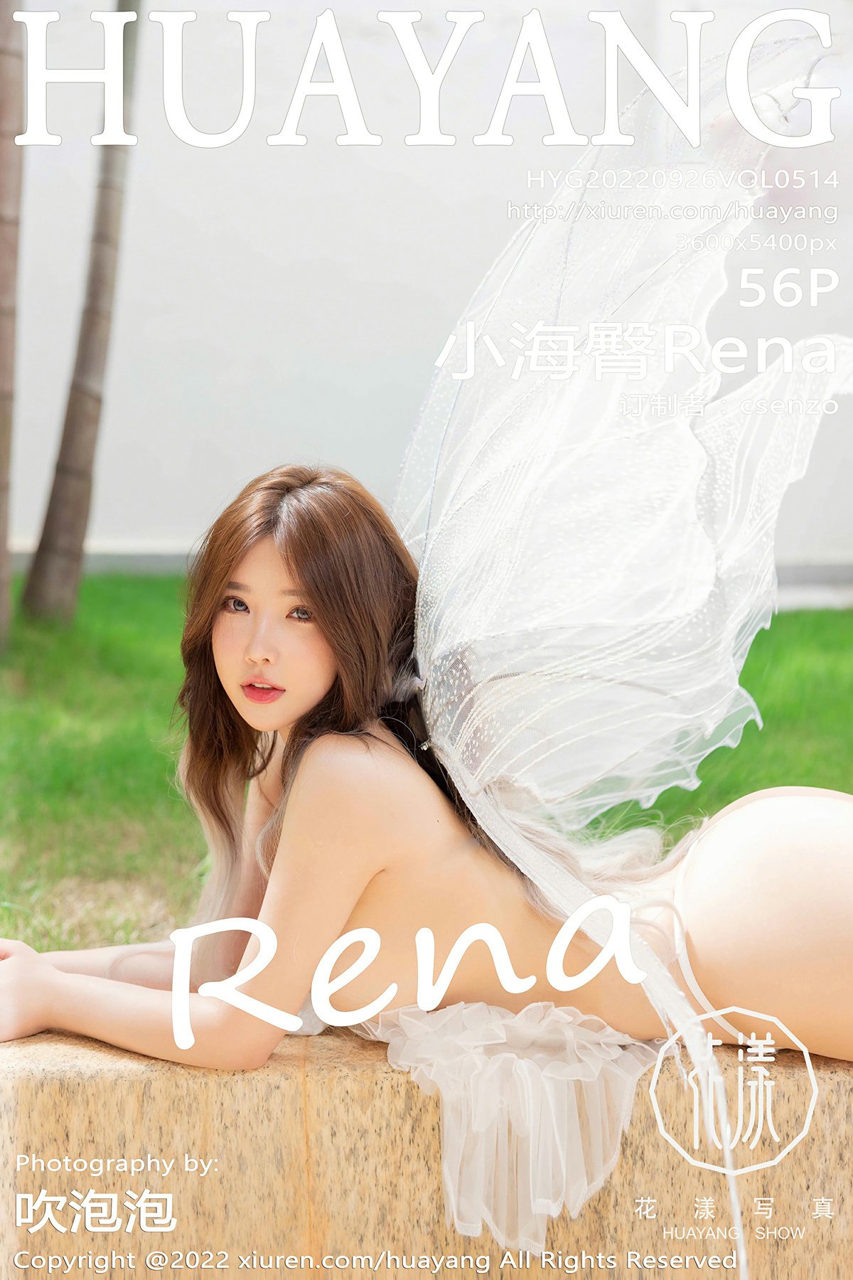 [HuaYang花漾写真] 2022.09.26 VOL.514 小海臀Rena 第1张