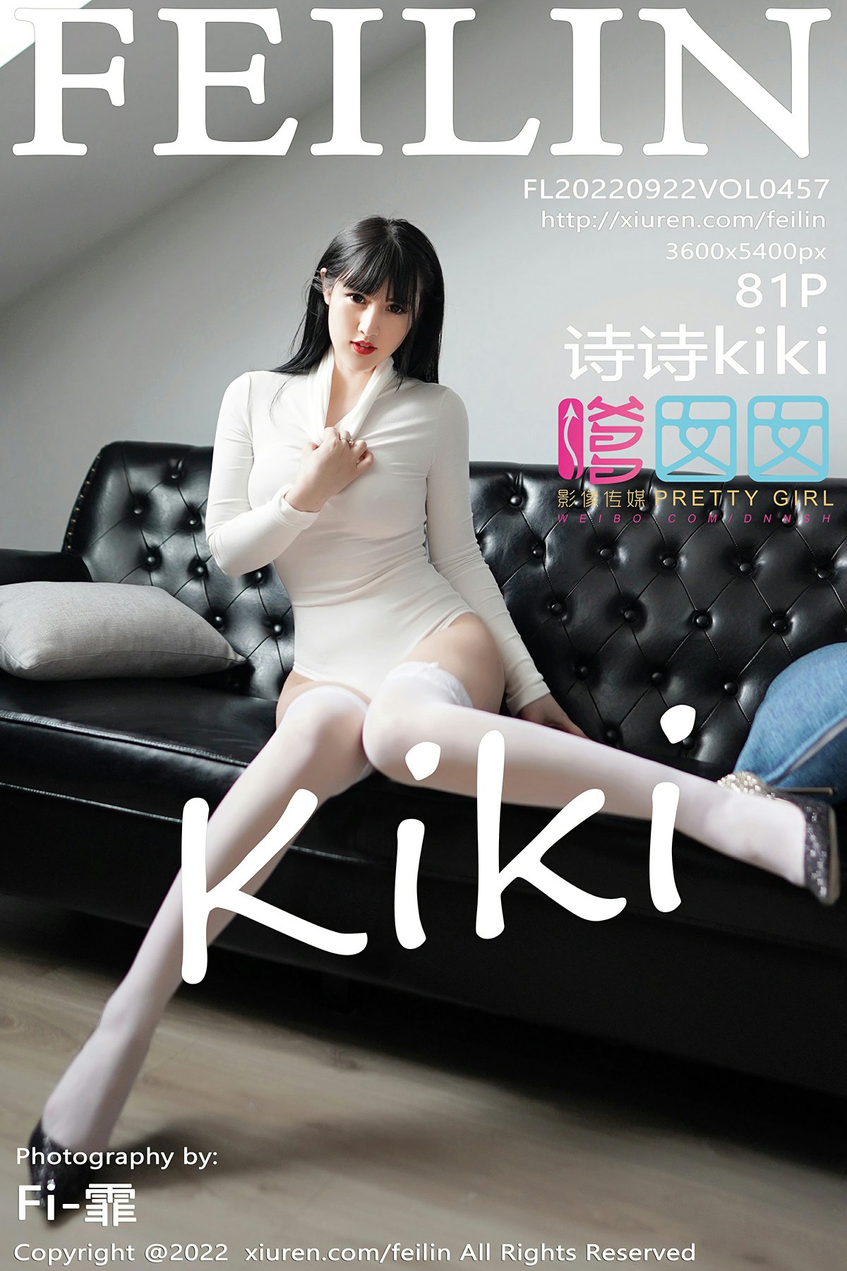 [FEILIN嗲囡囡] 2022.09.22 VOL.457 诗诗kiki 第1张