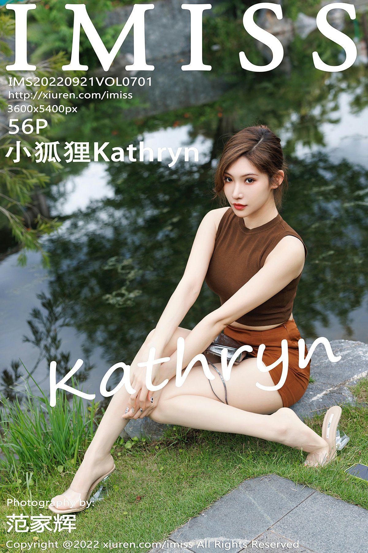 [IMISS爱蜜社] 2022.09.21 VOL.701 小狐狸Kathryn 第1张