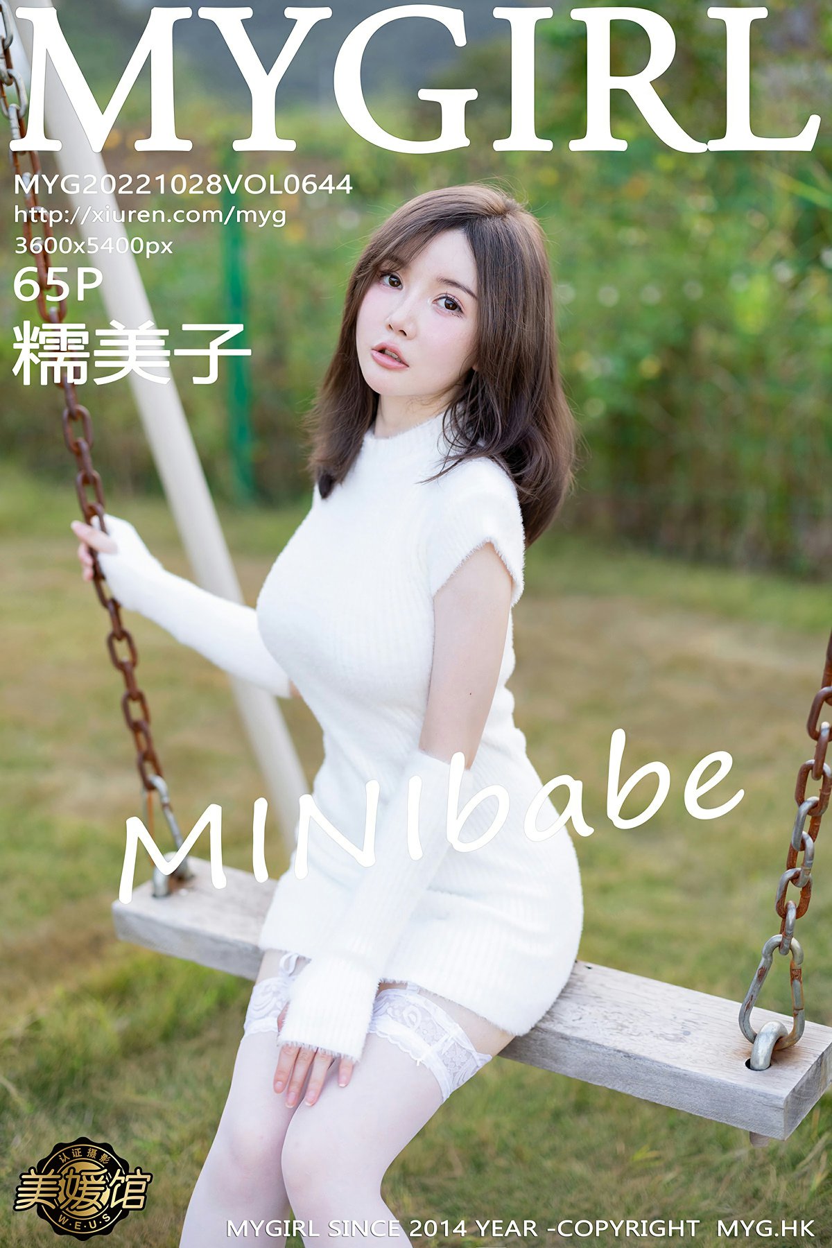 [MyGirl美媛馆] 2022.10.28 VOL.644 糯美子MINIbabe 第1张