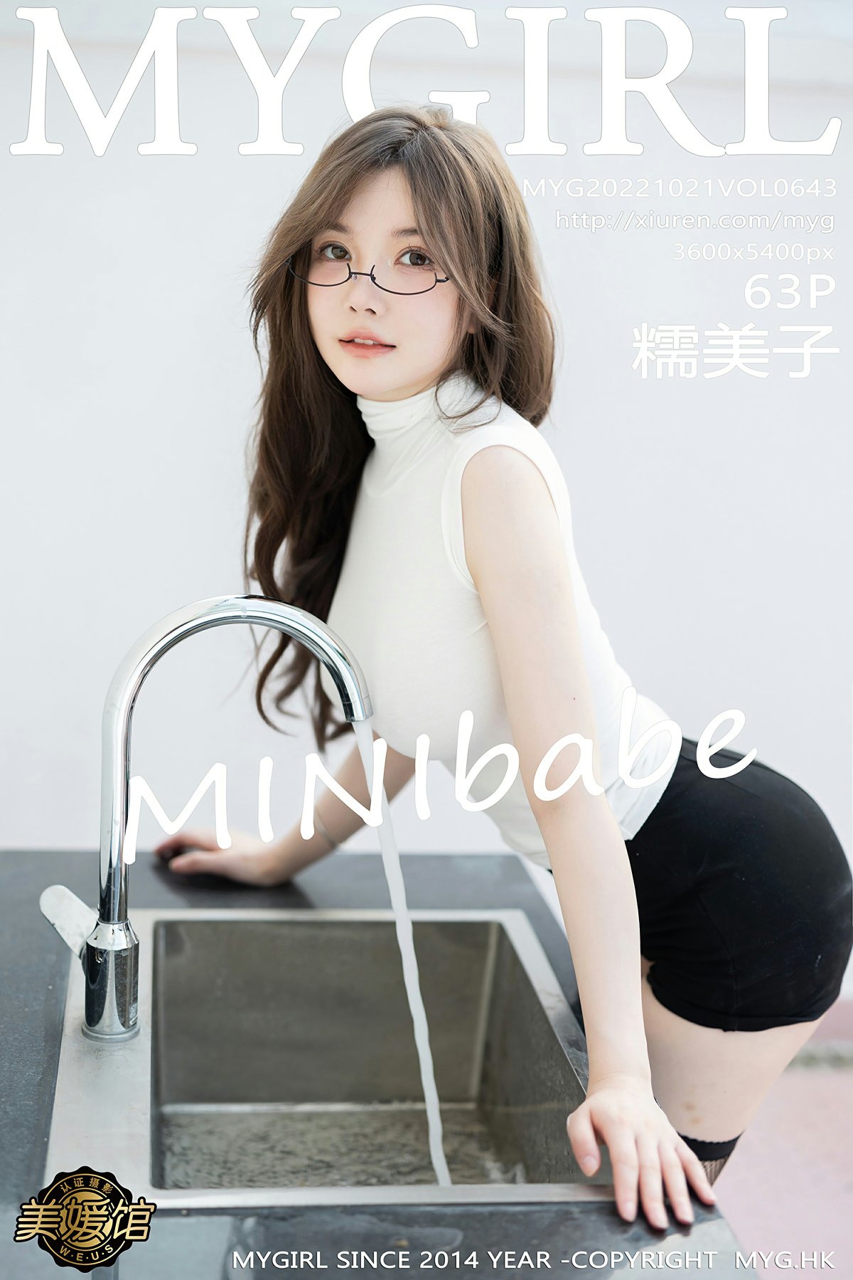 [MyGirl美媛馆] 2022.10.21 VOL.643 糯美子MINIbabe 第1张