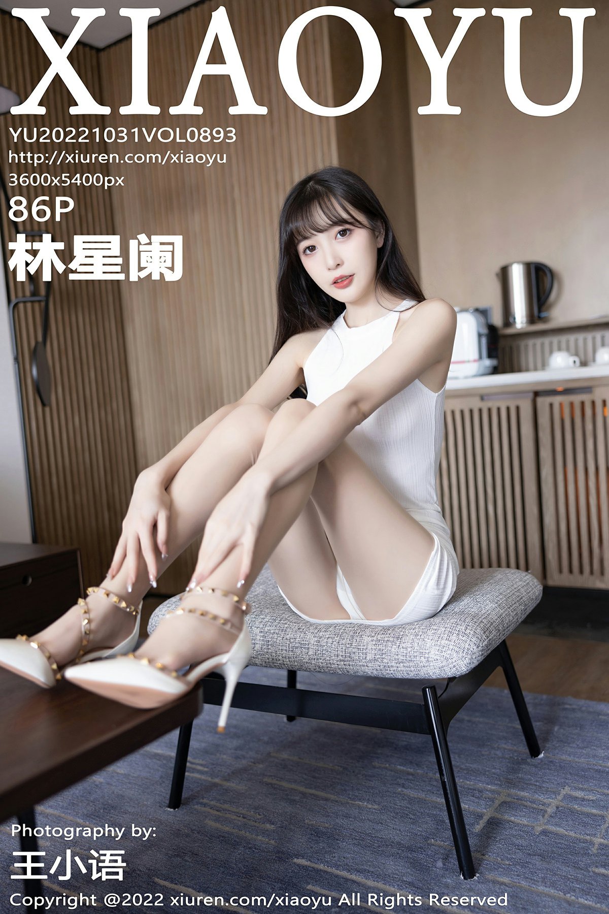 [XIAOYU语画界] 2022.10.31 VOL.893 林星阑[82P]