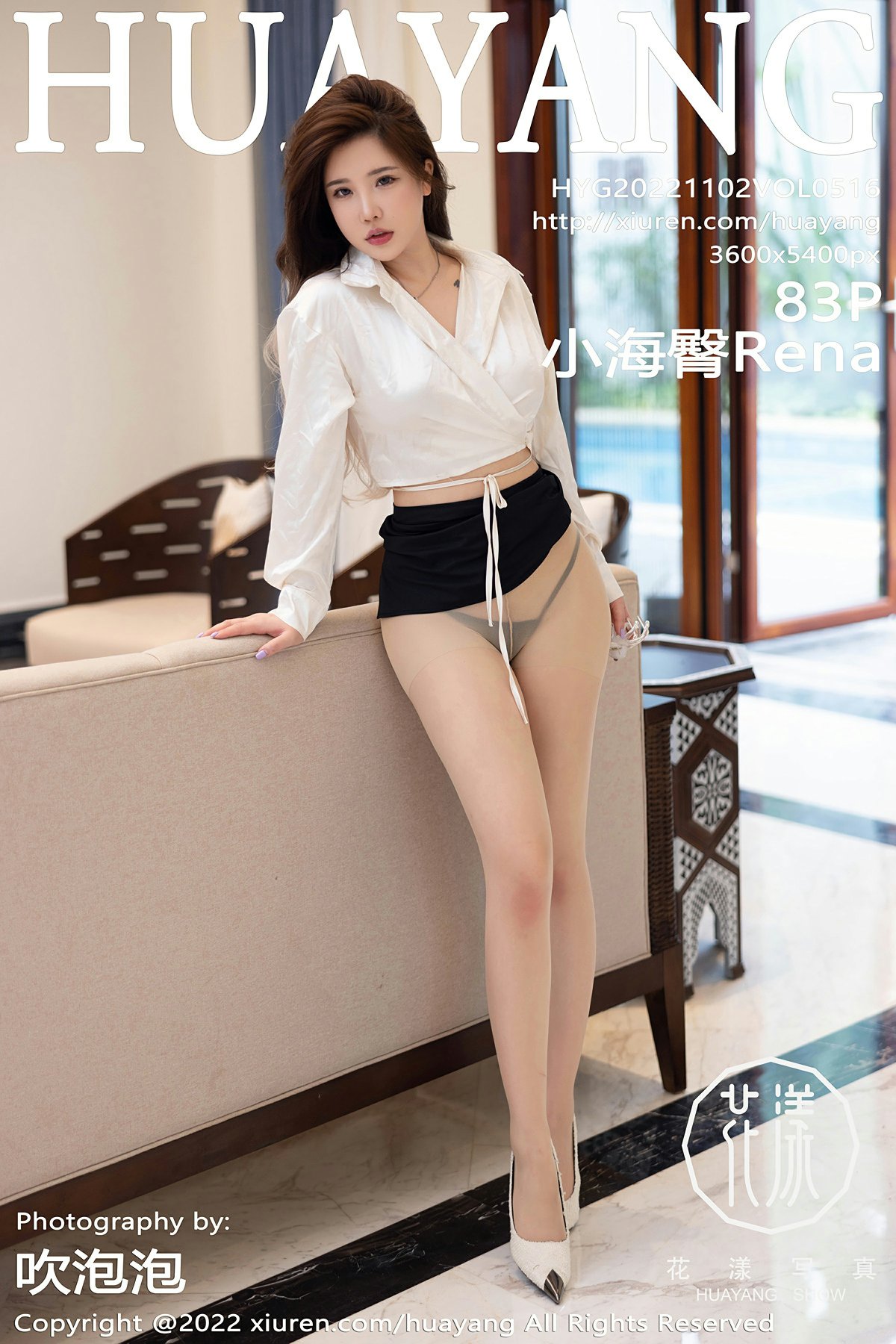 [HuaYang花漾写真] 2022.11.02 VOL.516 小海臀Rena[84P]