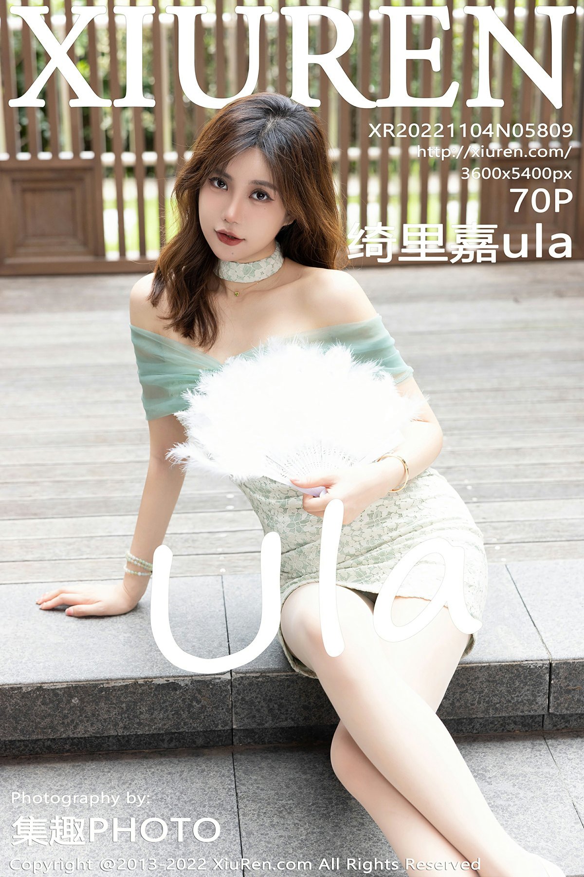 [XiuRen秀人网] 2022.11.04 No.5809 绮里嘉ula[67P]