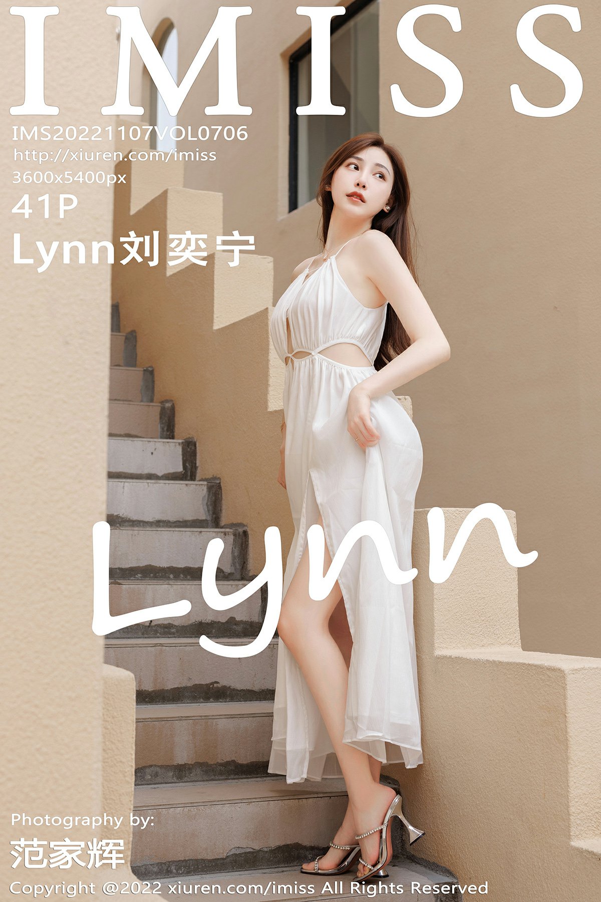 [IMISS爱蜜社] 2022.11.07 VOL.706 Lynn刘奕宁[40P]