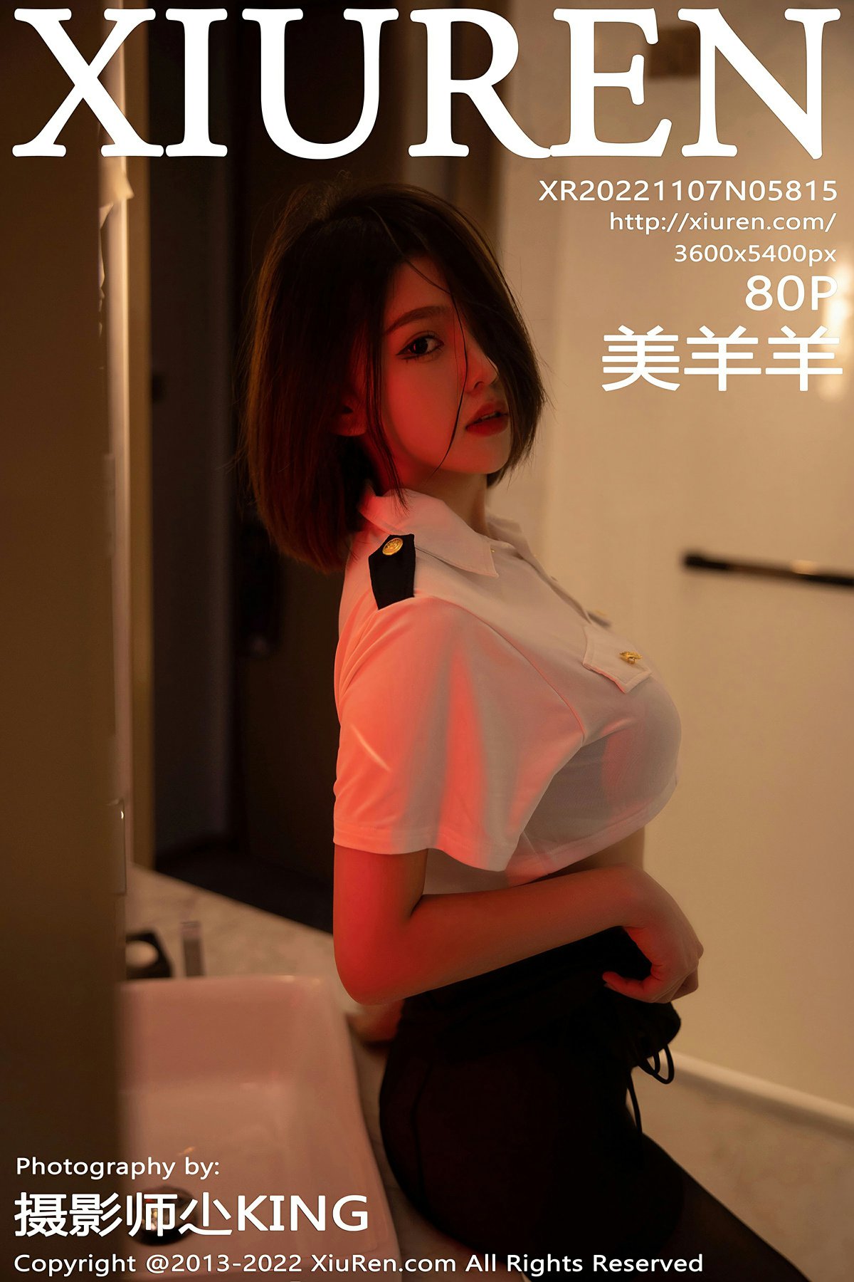 [XiuRen秀人网] 2022.11.07 No.5815 美羊羊[76P]