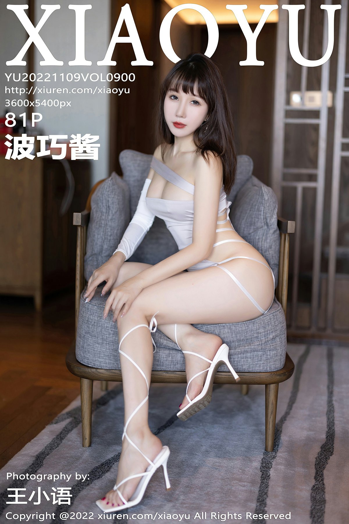 [XIAOYU语画界] 2022.11.09 VOL.900 波巧酱[78P]