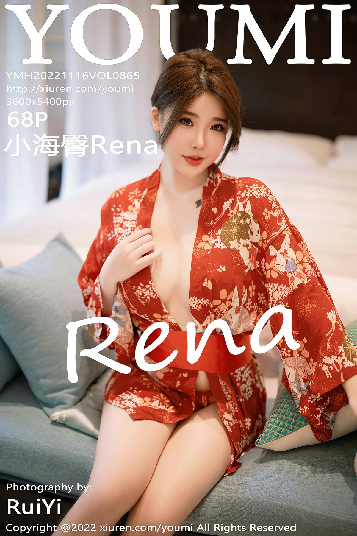 [YOUMI尤蜜荟] 2022.11.16 VOL.865 小海臀Rena 第1张