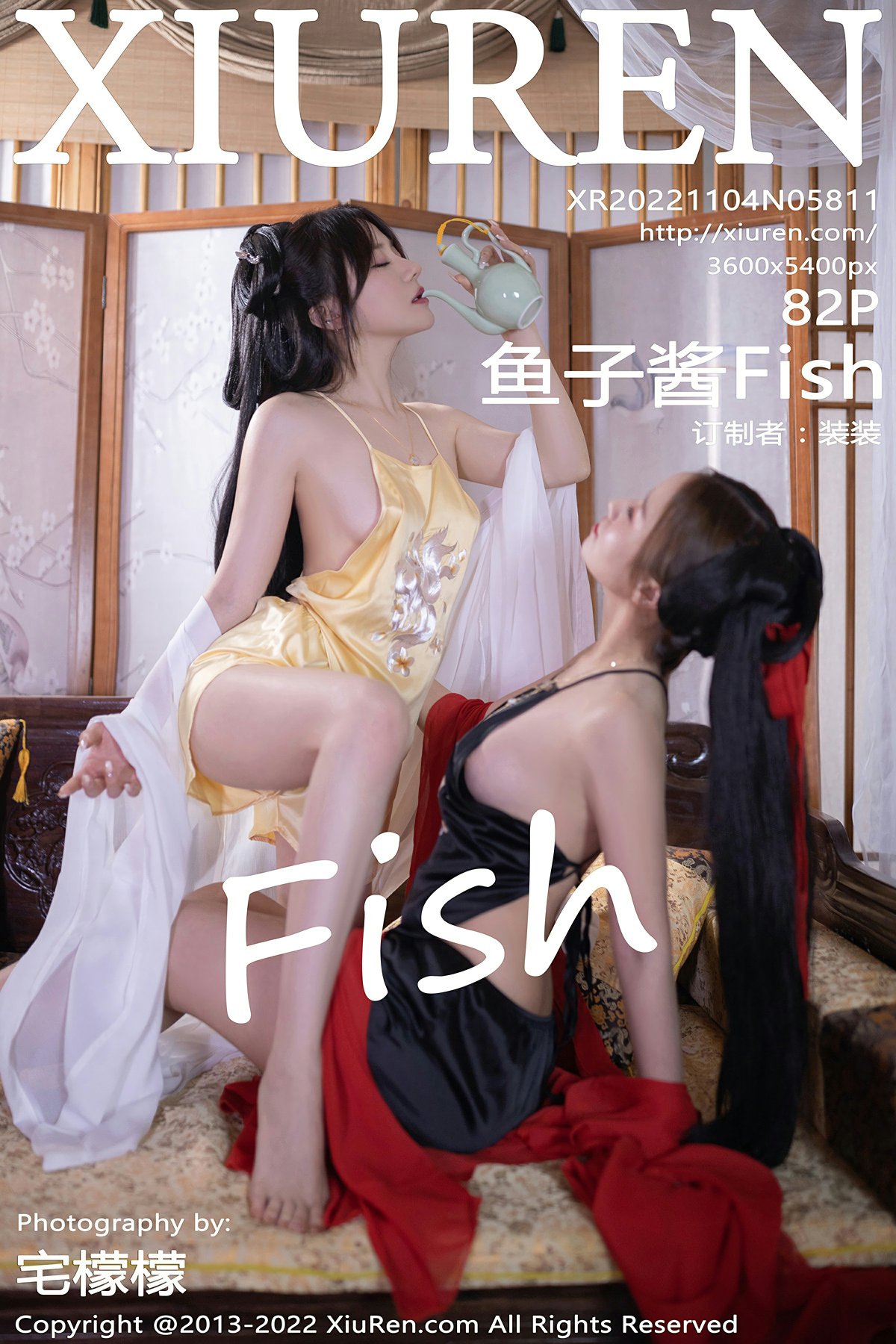 [XiuRen秀人网] 2022.11.04 No.5811 鱼子酱Fish 第1张