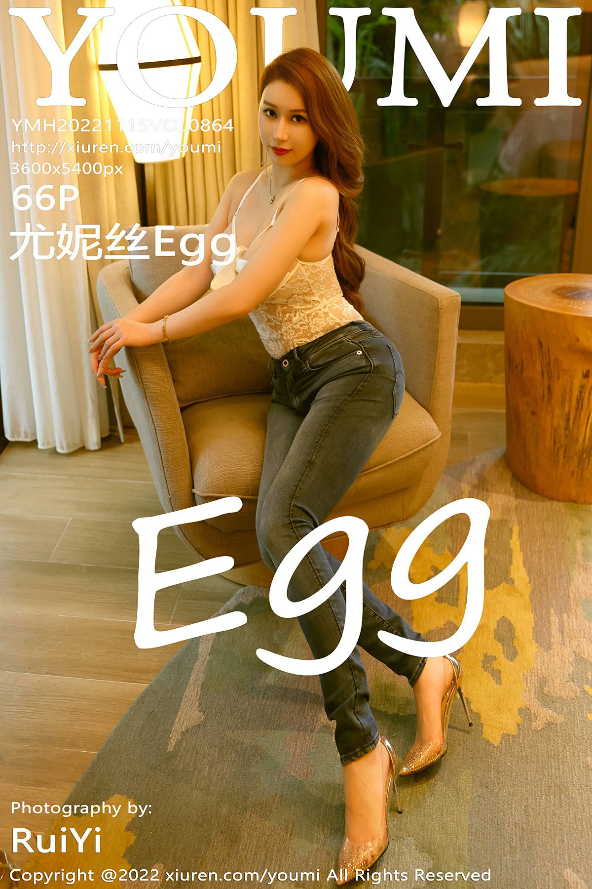 [YOUMI尤蜜荟] 2022.11.15 VOL.864 尤妮丝Egg 第1张