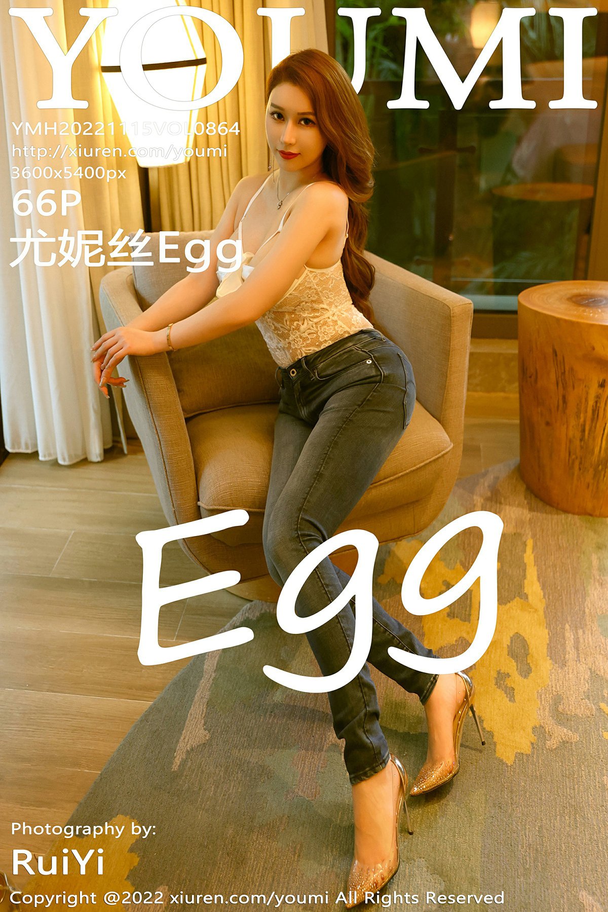 [YOUMI尤蜜荟] 2022.11.15 VOL.864 尤妮丝Egg[64P]