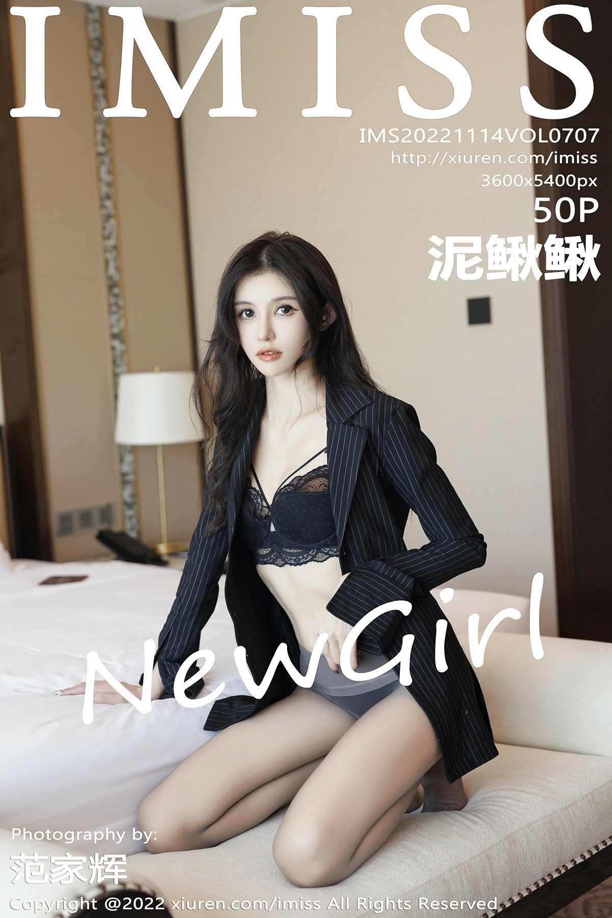 [IMISS爱蜜社] 2022.11.14 VOL.707 泥鳅鳅[49P]