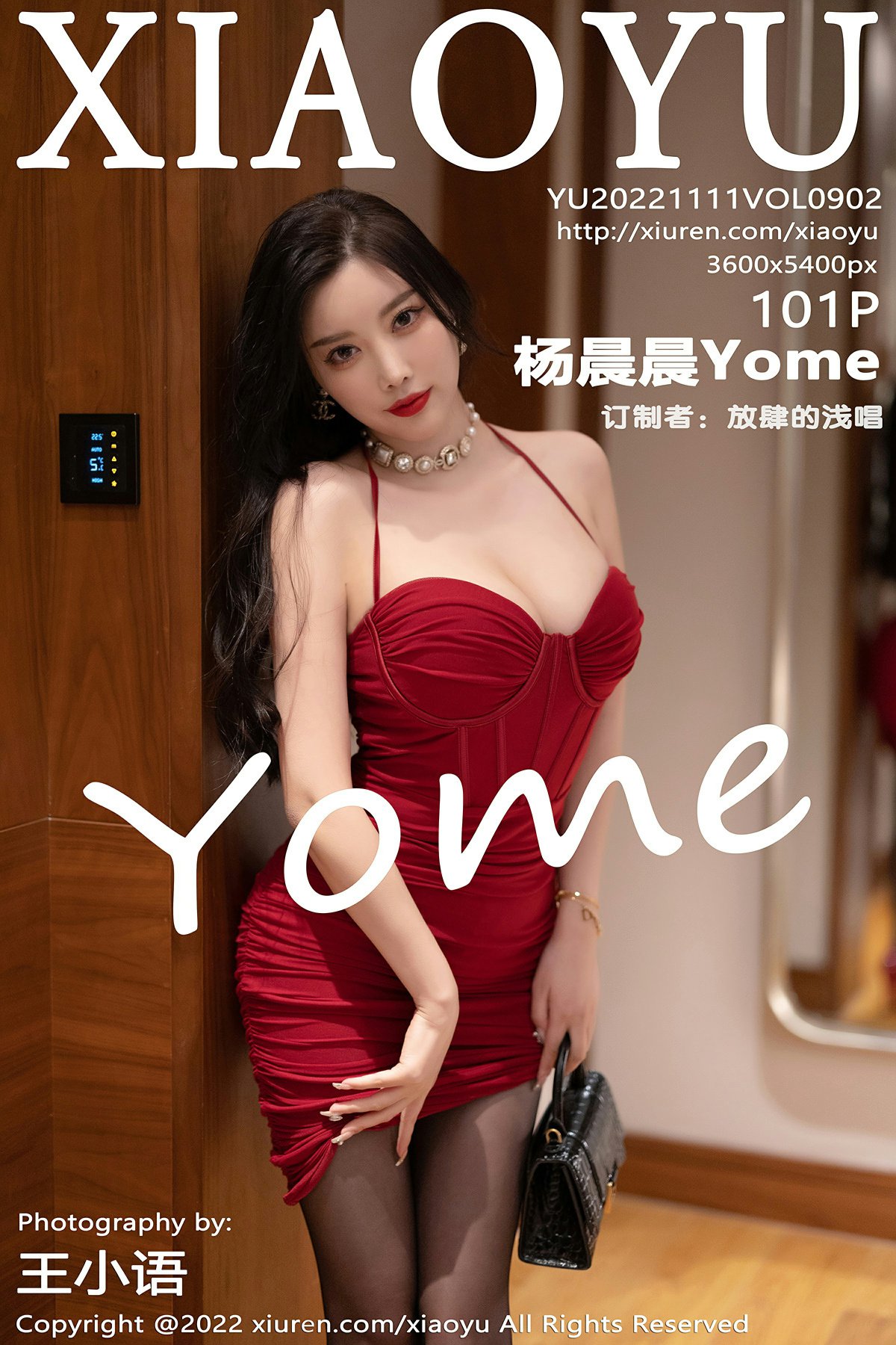 [XIAOYU语画界] 2022.11.11 VOL.902 杨晨晨Yome 第1张