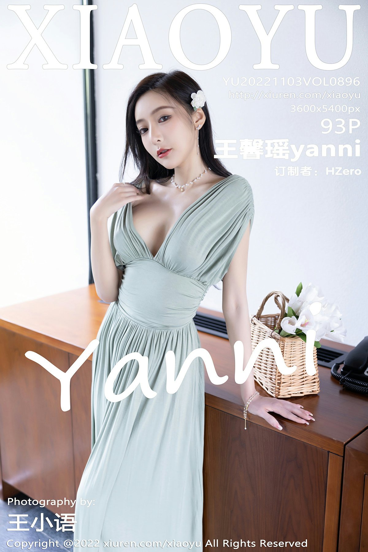 [XIAOYU语画界] 2022.11.03 VOL.896 王馨瑶yanni 第1张