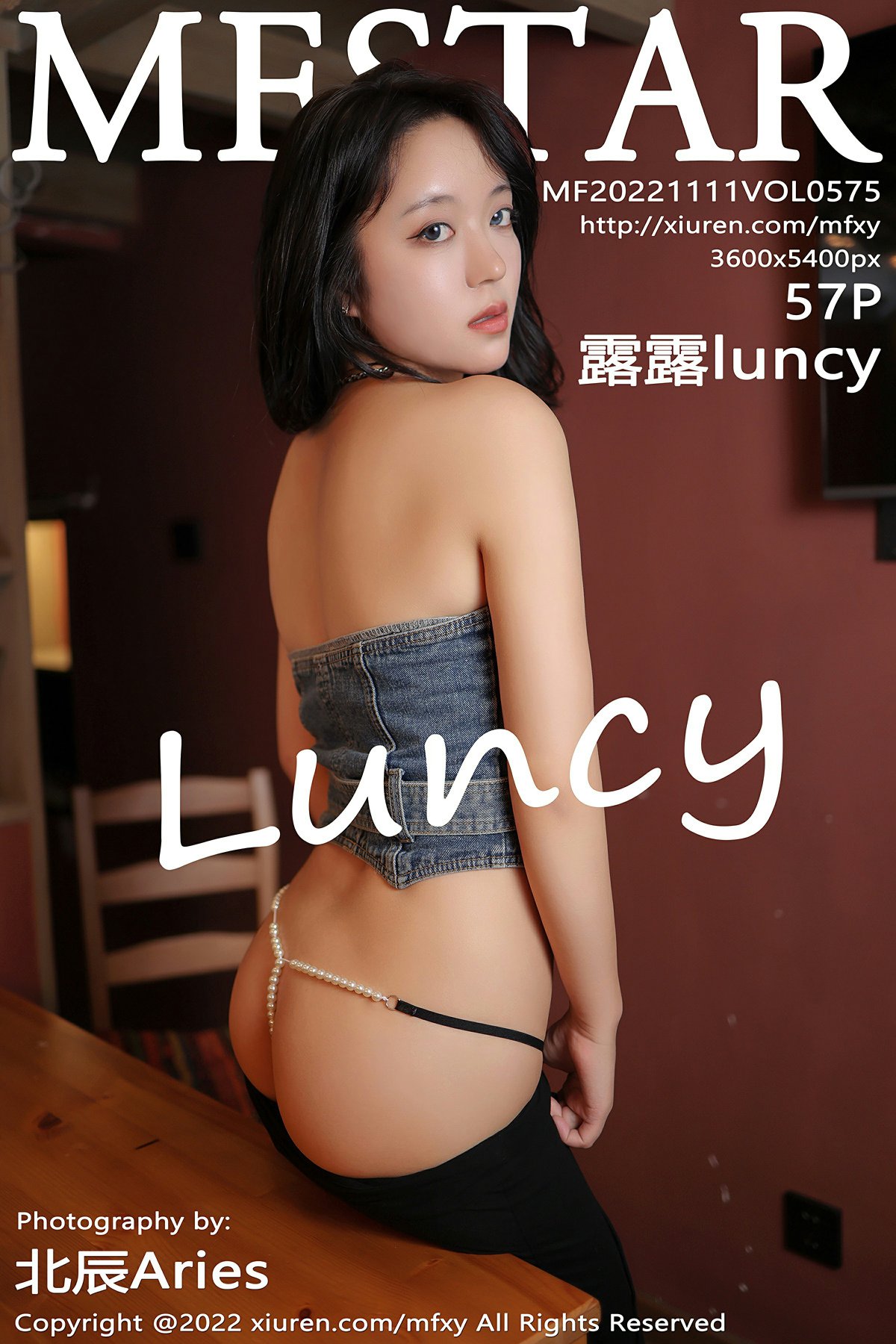 [MFStar模范学院] 2022.11.11 VOL.575 露露luncy 第1张