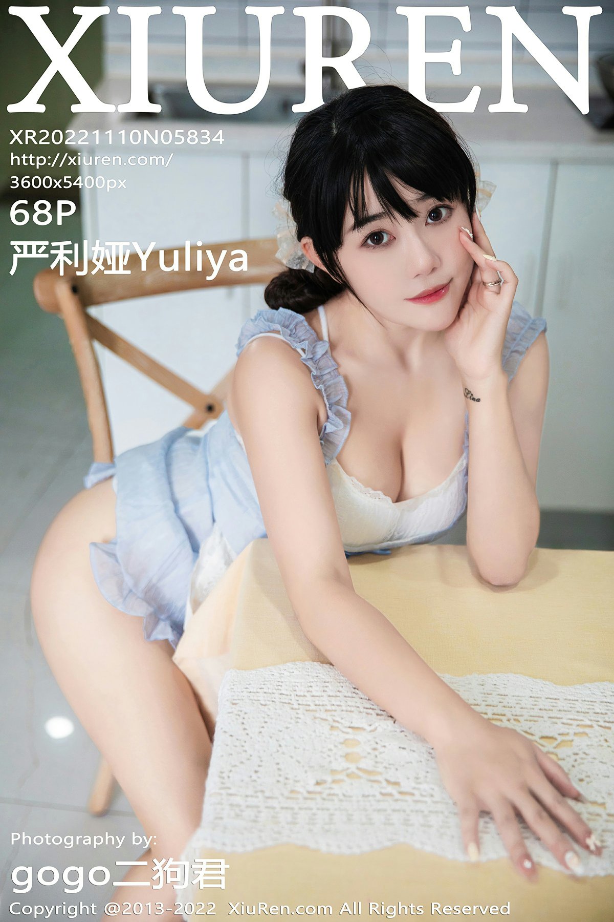 [XiuRen秀人网] 2022.11.10 No.5834 严利娅Yuliya 第1张
