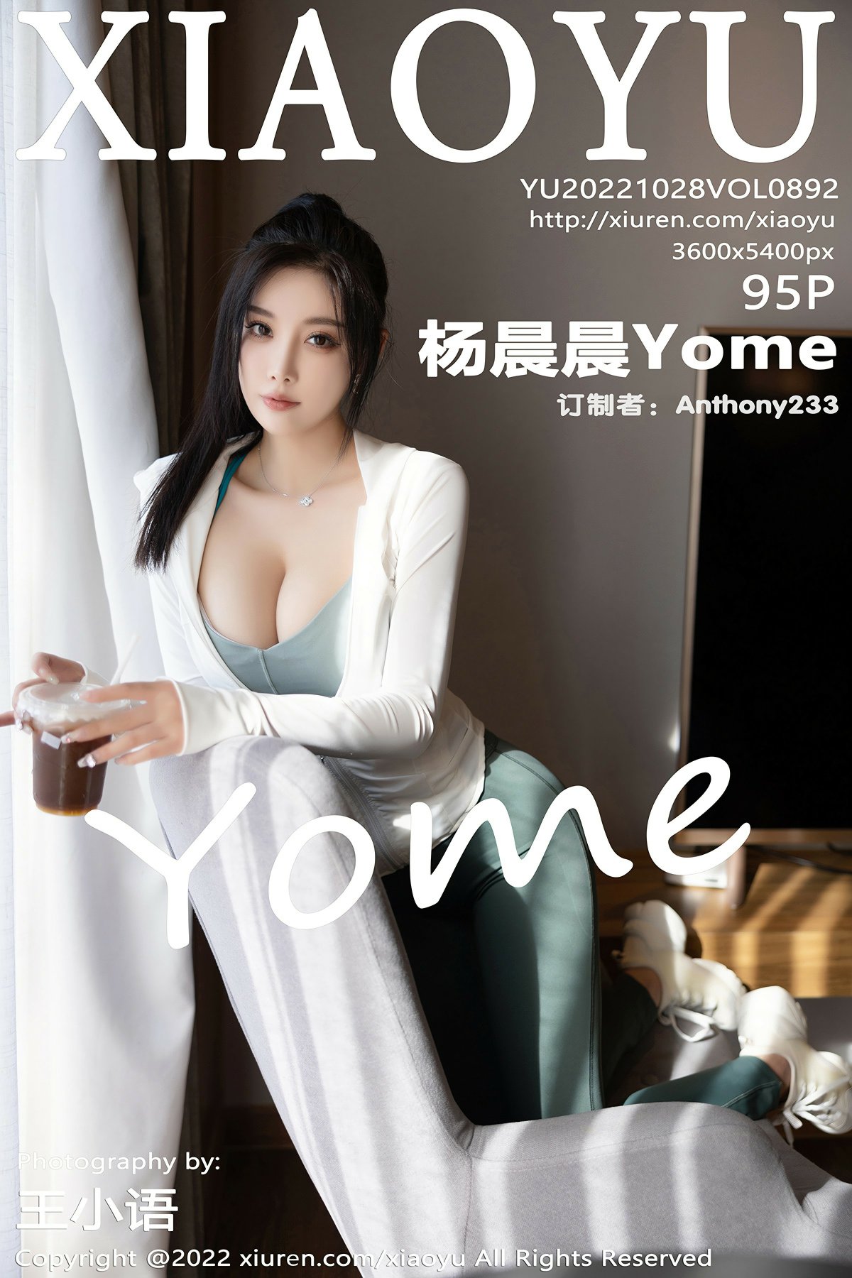 [XIAOYU语画界] 2022.10.28 VOL.892 杨晨晨Yome 第1张