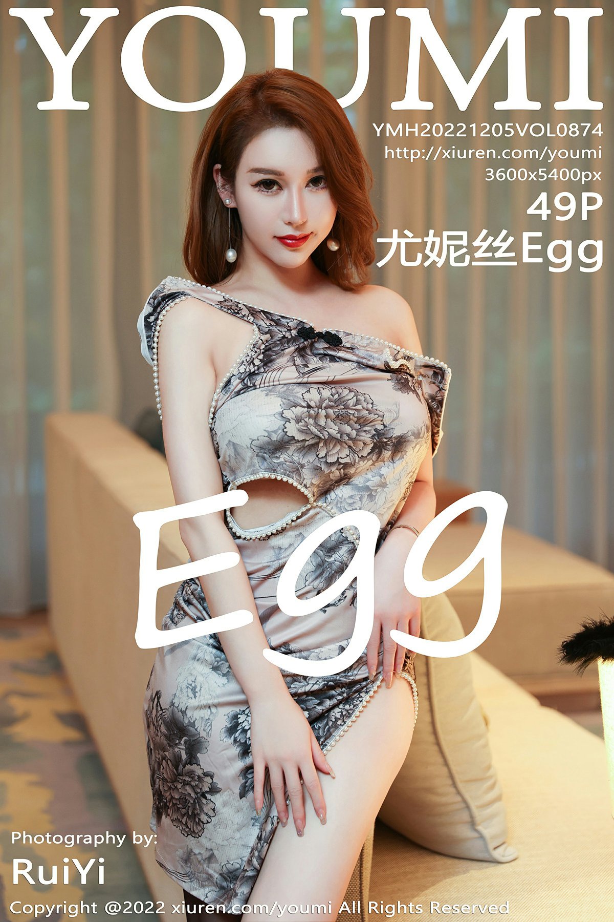 [YOUMI尤蜜荟] 2022.12.05 VOL.874 尤妮丝Egg 第1张