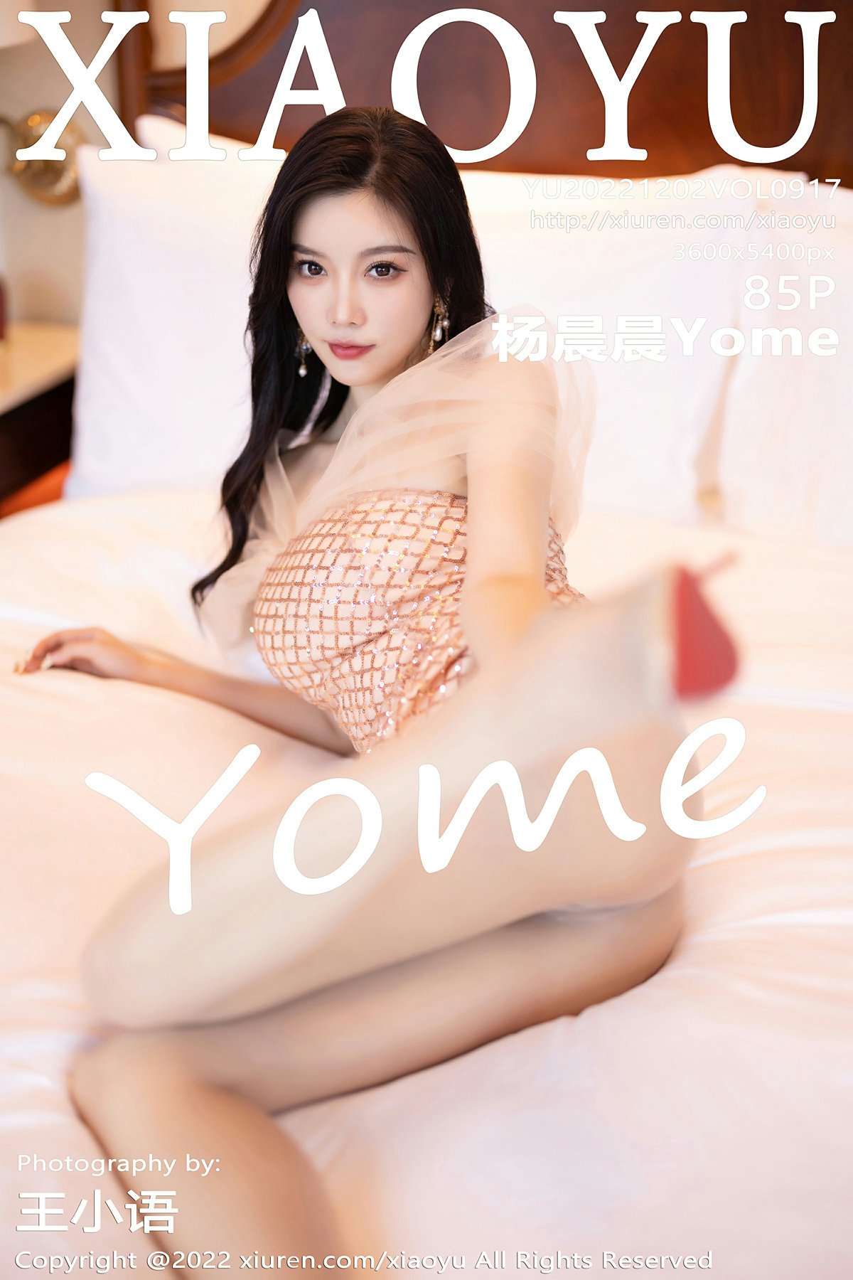 [XIAOYU语画界] 2022.12.02 VOL.917 杨晨晨Yome 第1张