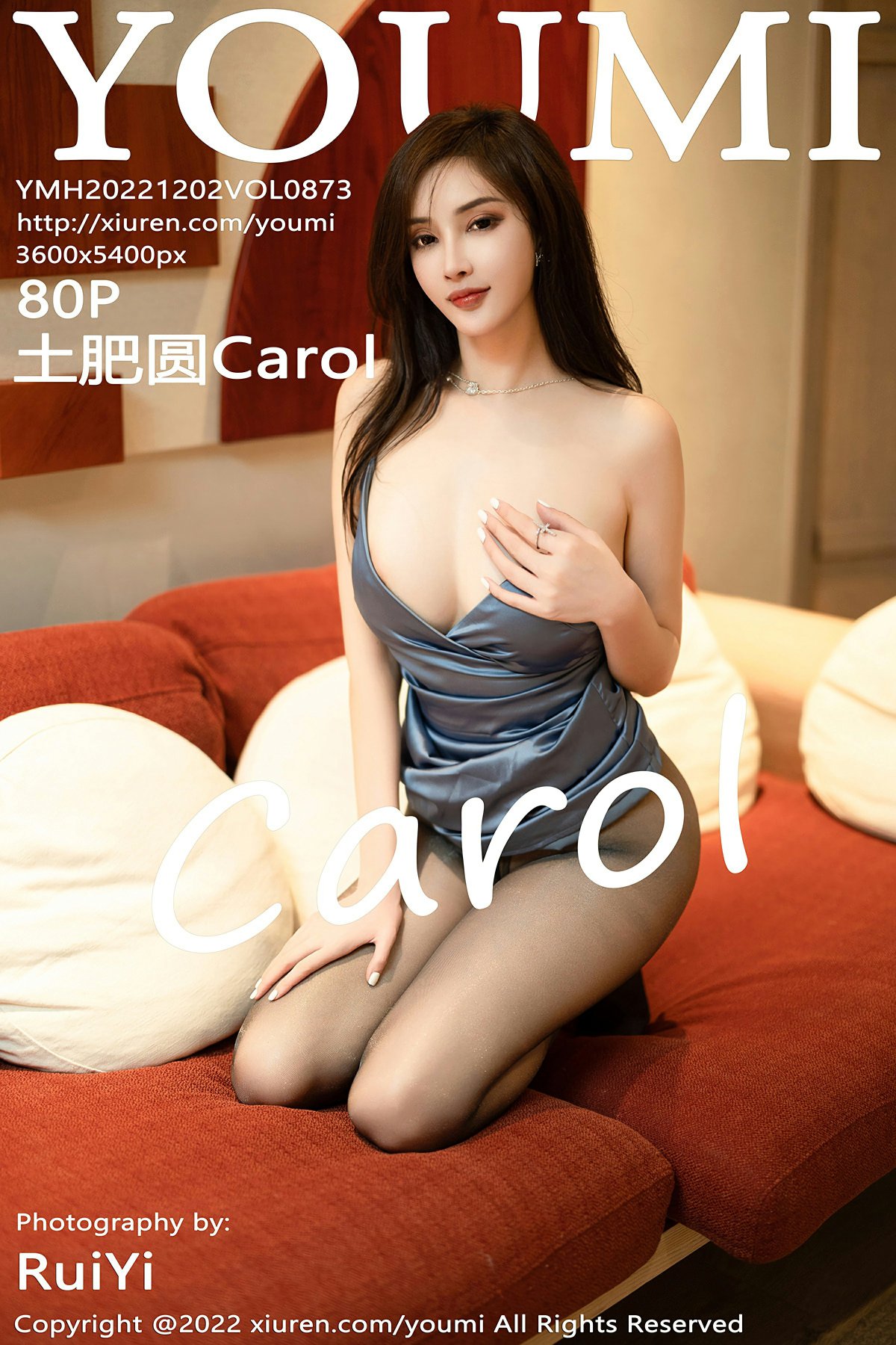 [YOUMI尤蜜荟] 2022.12.02 VOL.873 土肥圆Carol 第1张