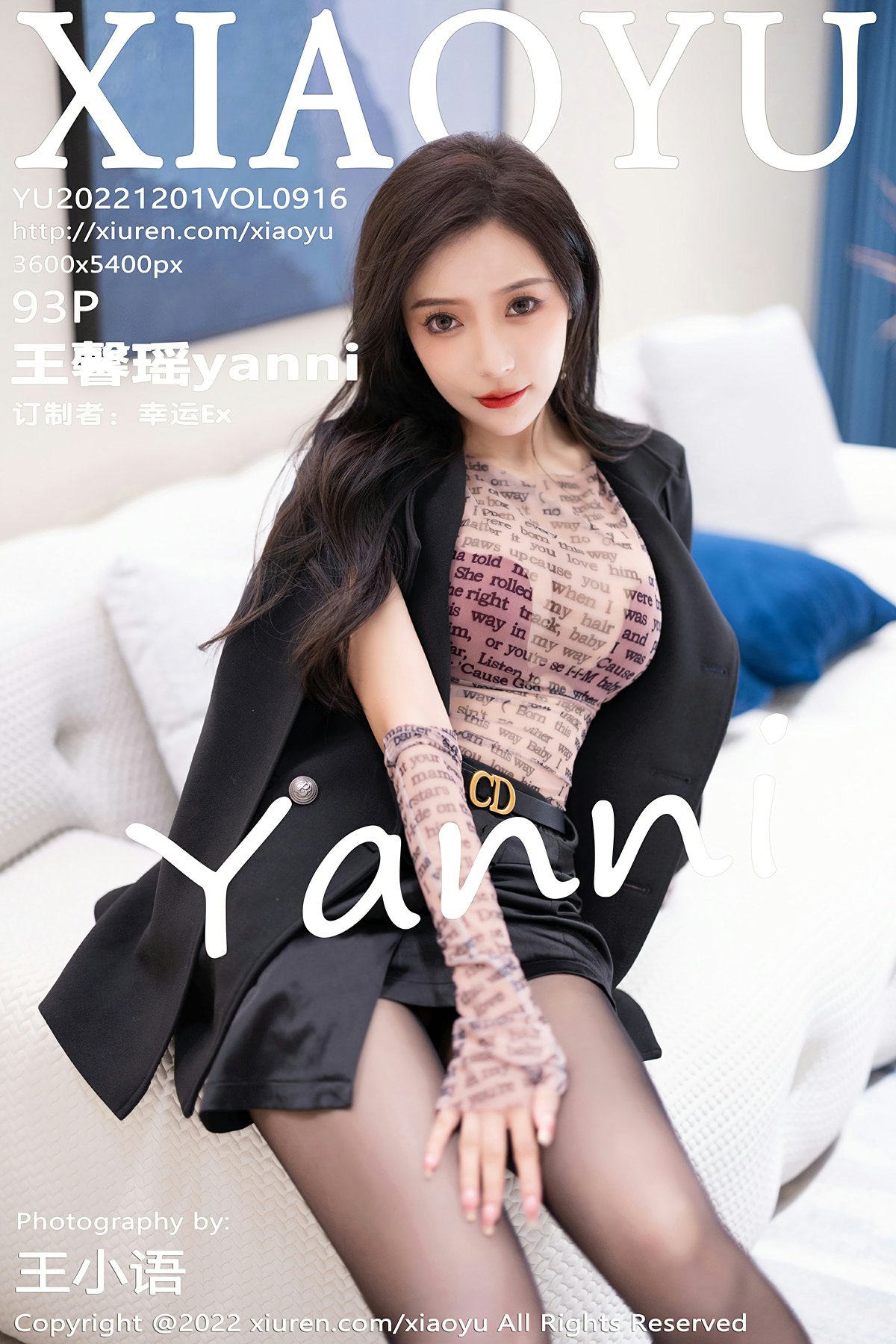 [XIAOYU语画界] 2022.12.01 VOL.916 王馨瑶yanni 第1张