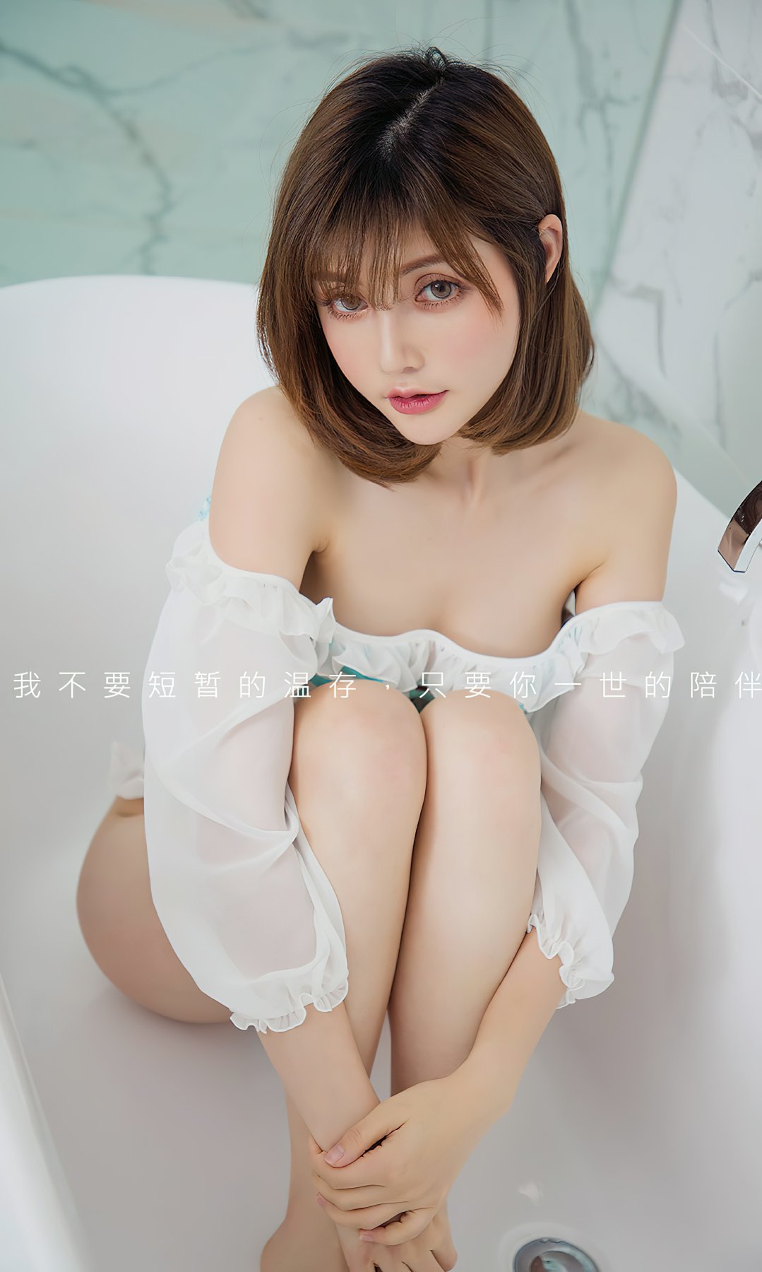 [Ugirls尤果网]爱尤物专辑 2022.11.07 No.2451 奶茶Emily 爱之沙粒 第2张