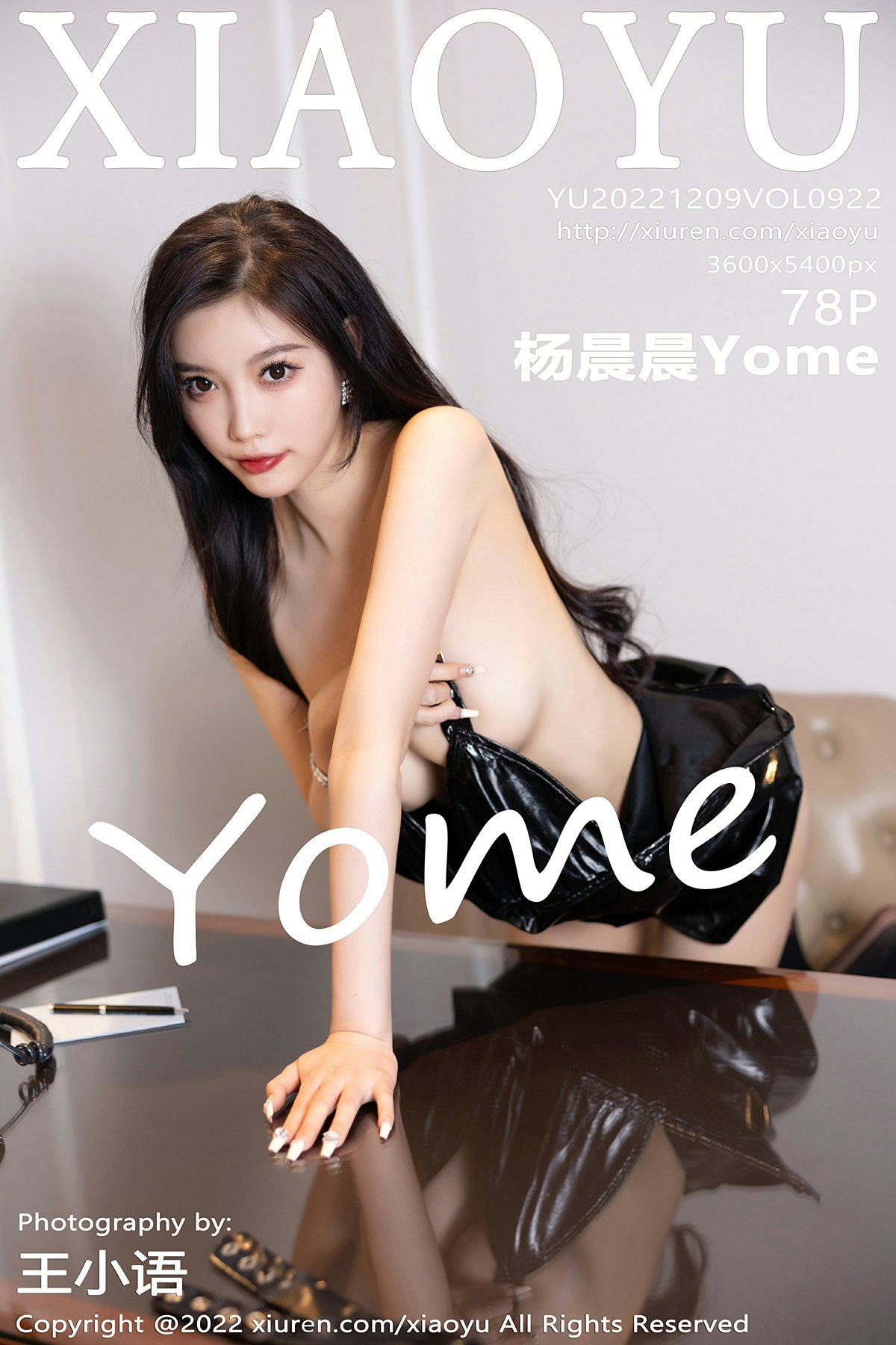 [XIAOYU语画界] 2022.12.09 VOL.922 杨晨晨Yome[76P]