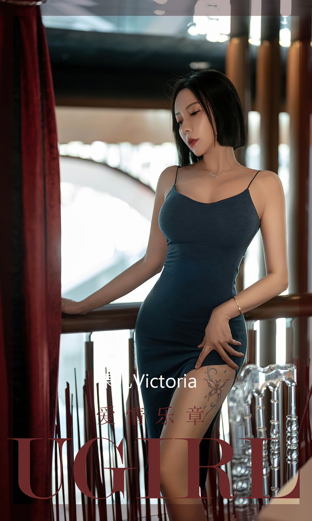 [Ugirls尤果网]爱尤物专辑 2022.11.05 No.2449 果儿Victoria 爱情乐章 第1张