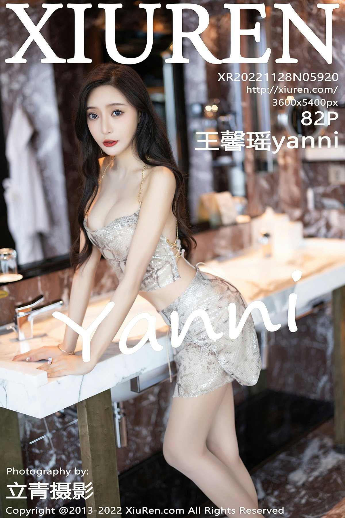 [XiuRen秀人网] 2022.11.28 No.5920 王馨瑶yanni[79P]