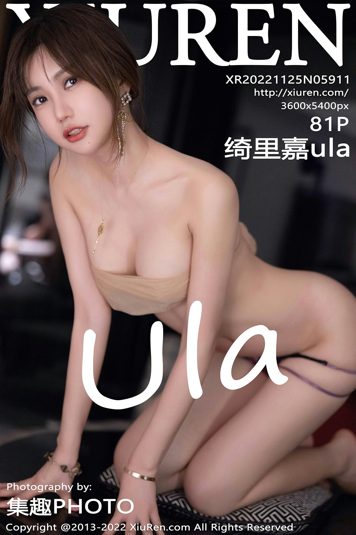 [XiuRen秀人网] 2022.11.25 No.5911 绮里嘉ula[78P]