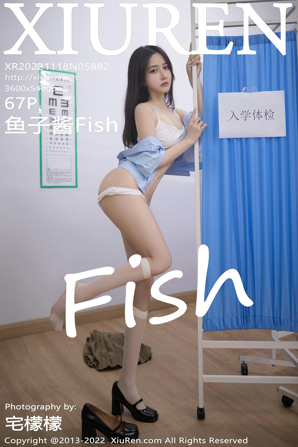 [XiuRen秀人网] 2022.11.18 No.5882 鱼子酱Fish[64P]