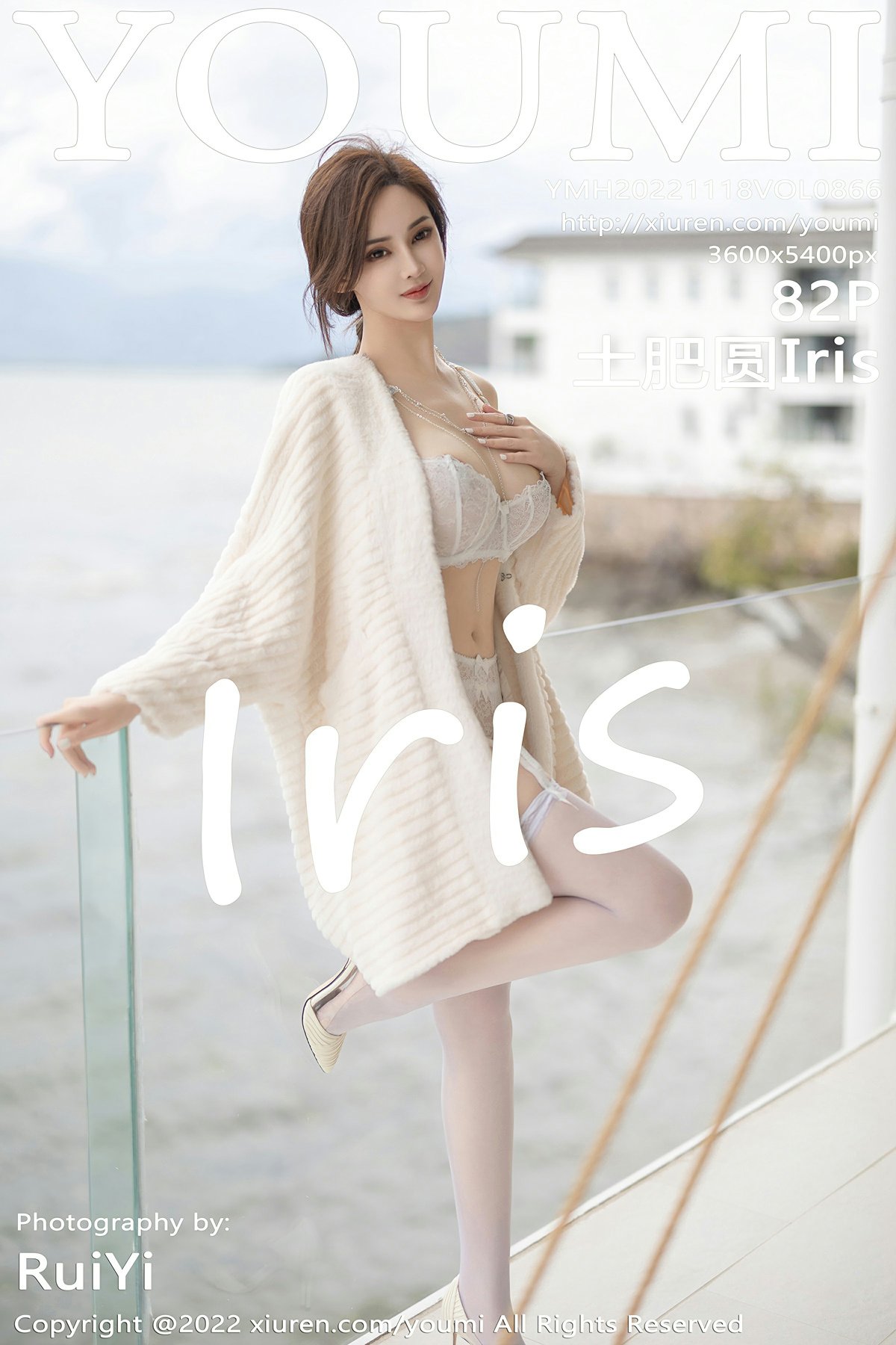 [YOUMI尤蜜荟] 2022.11.18 VOL.866 土肥圆Iris[79P]